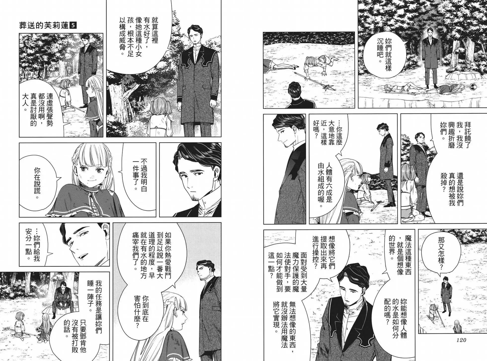 第05卷65