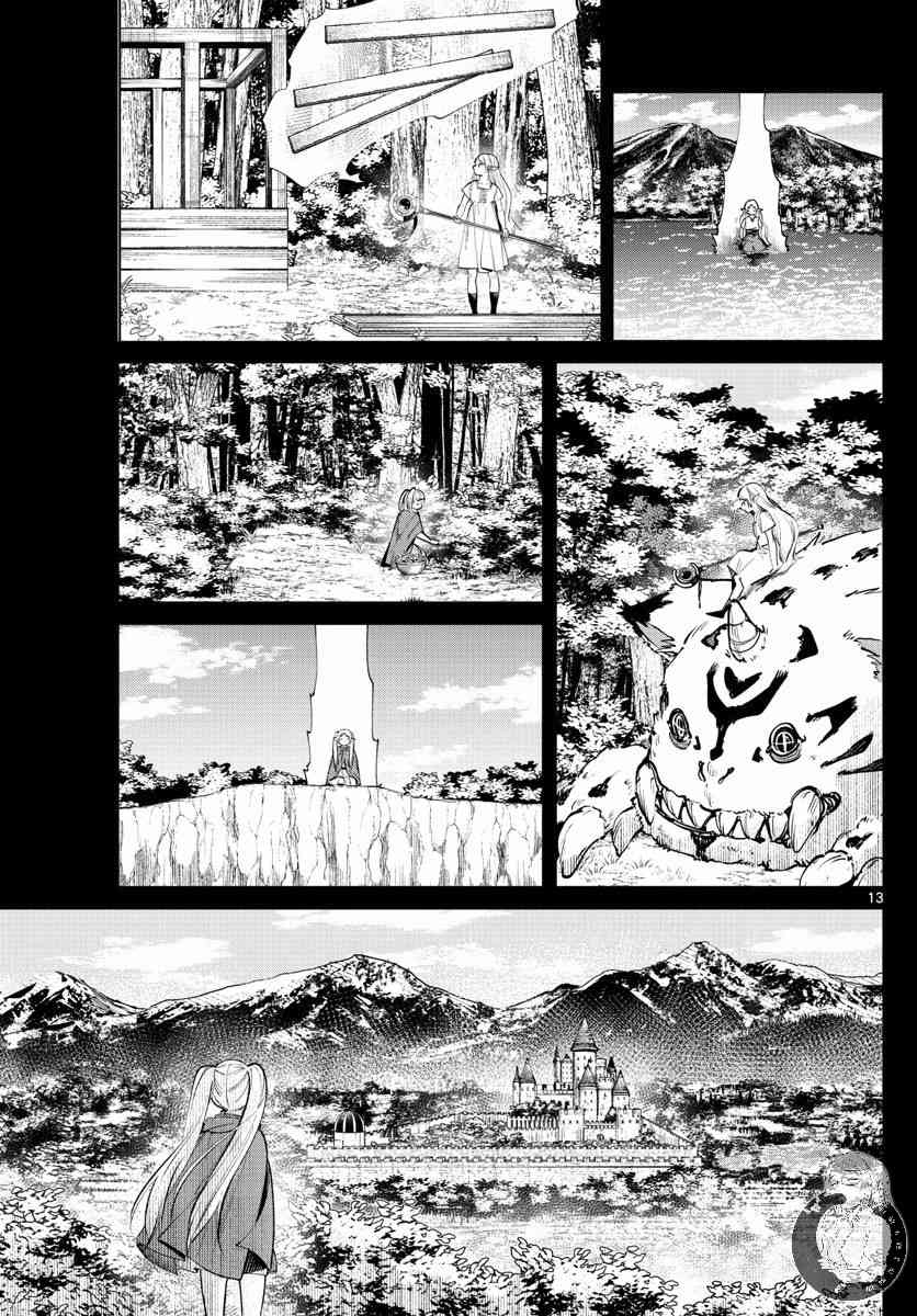 22话13
