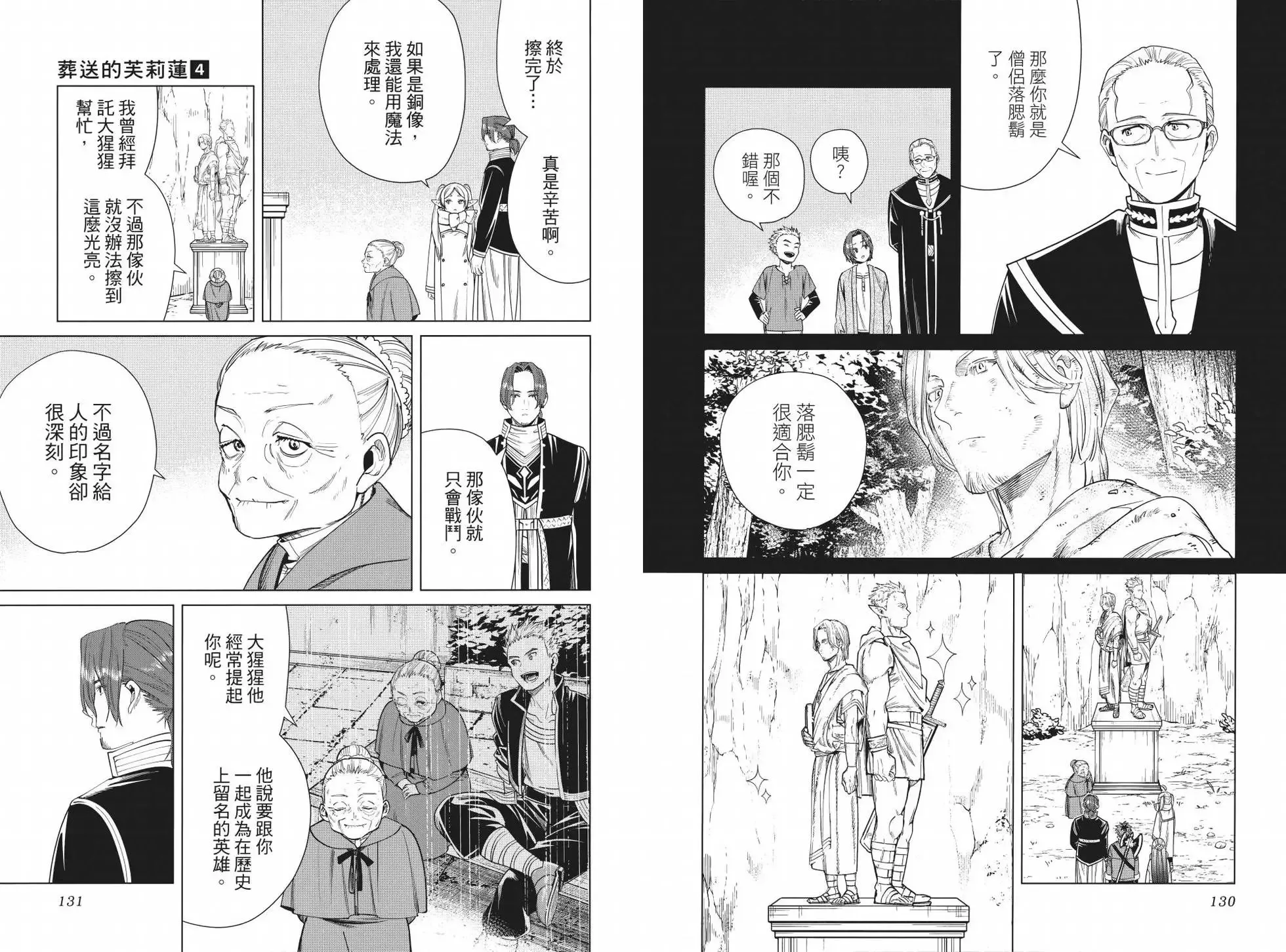 第04卷72