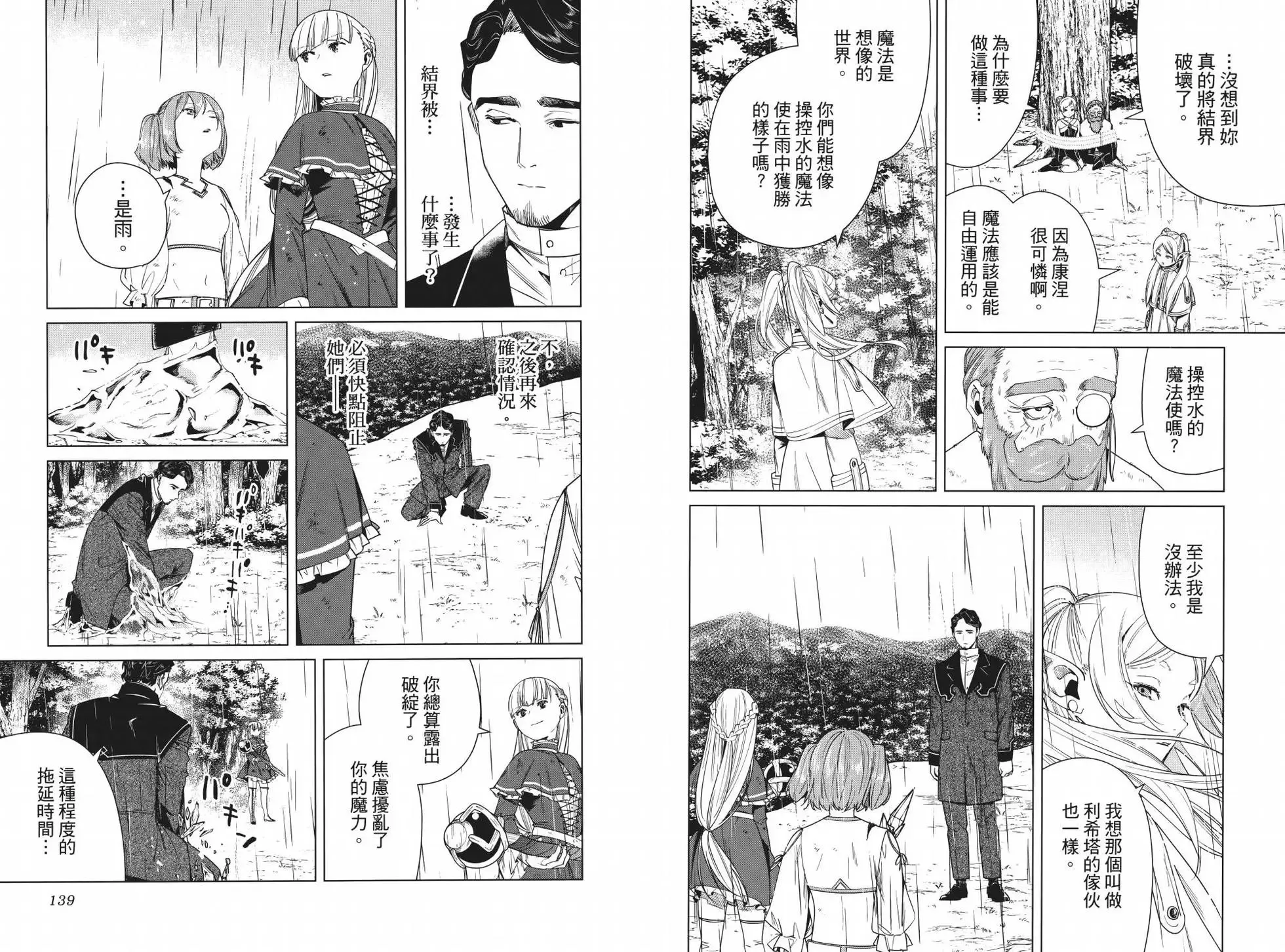第05卷76