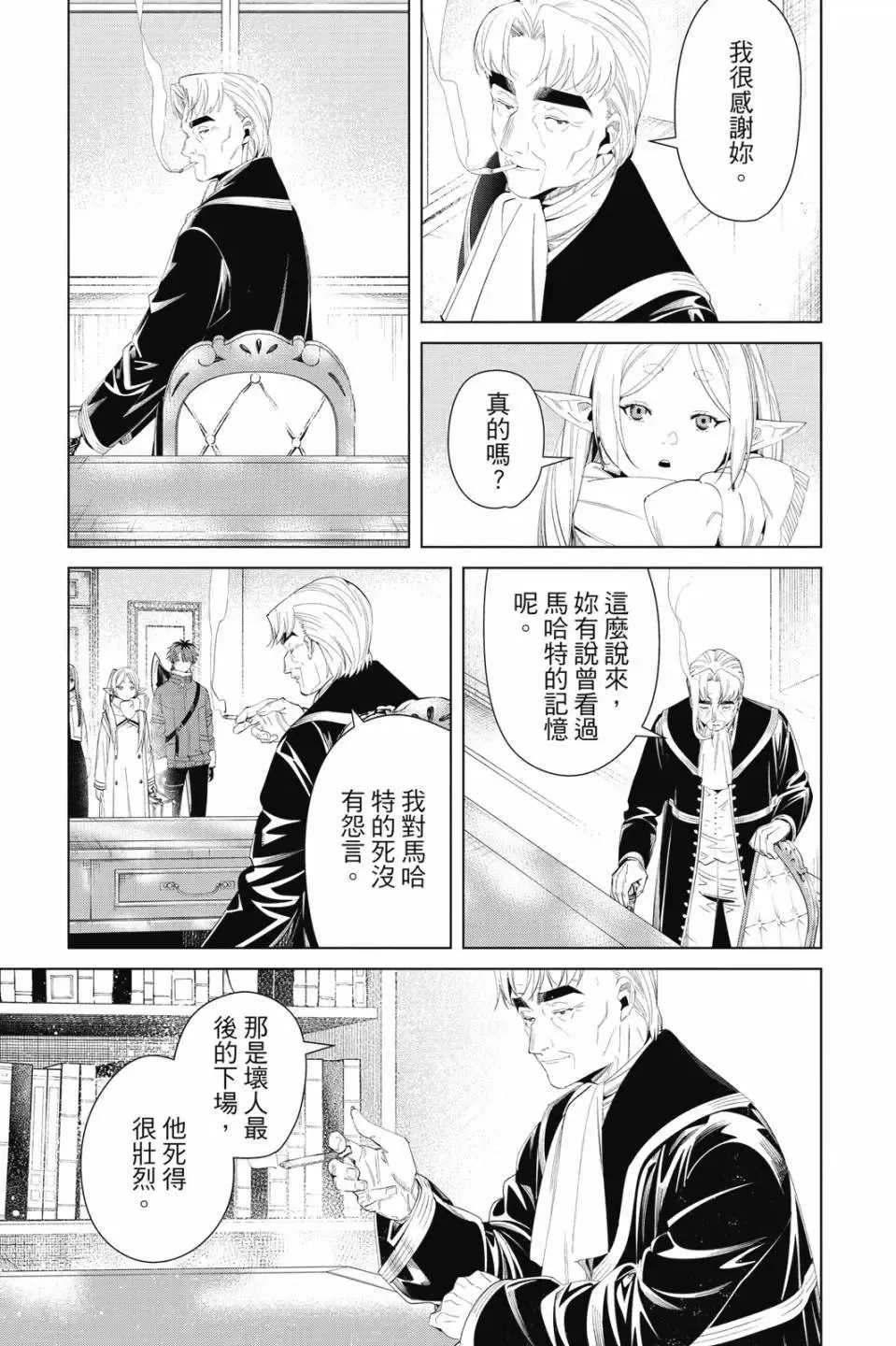 第11卷131