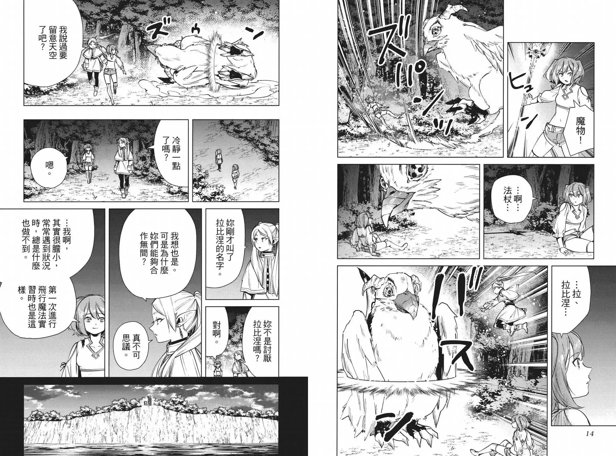 第05卷11