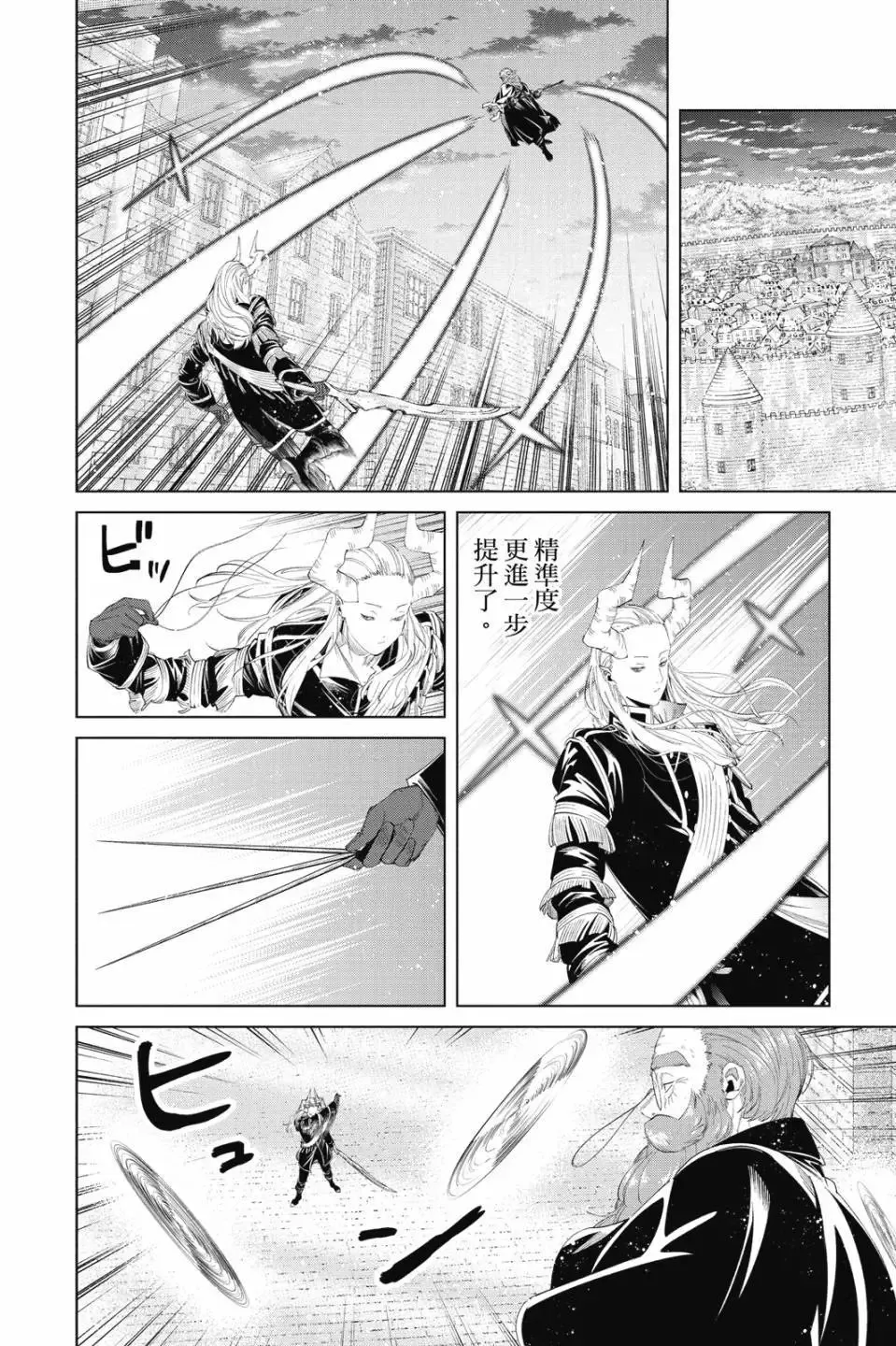第11卷52