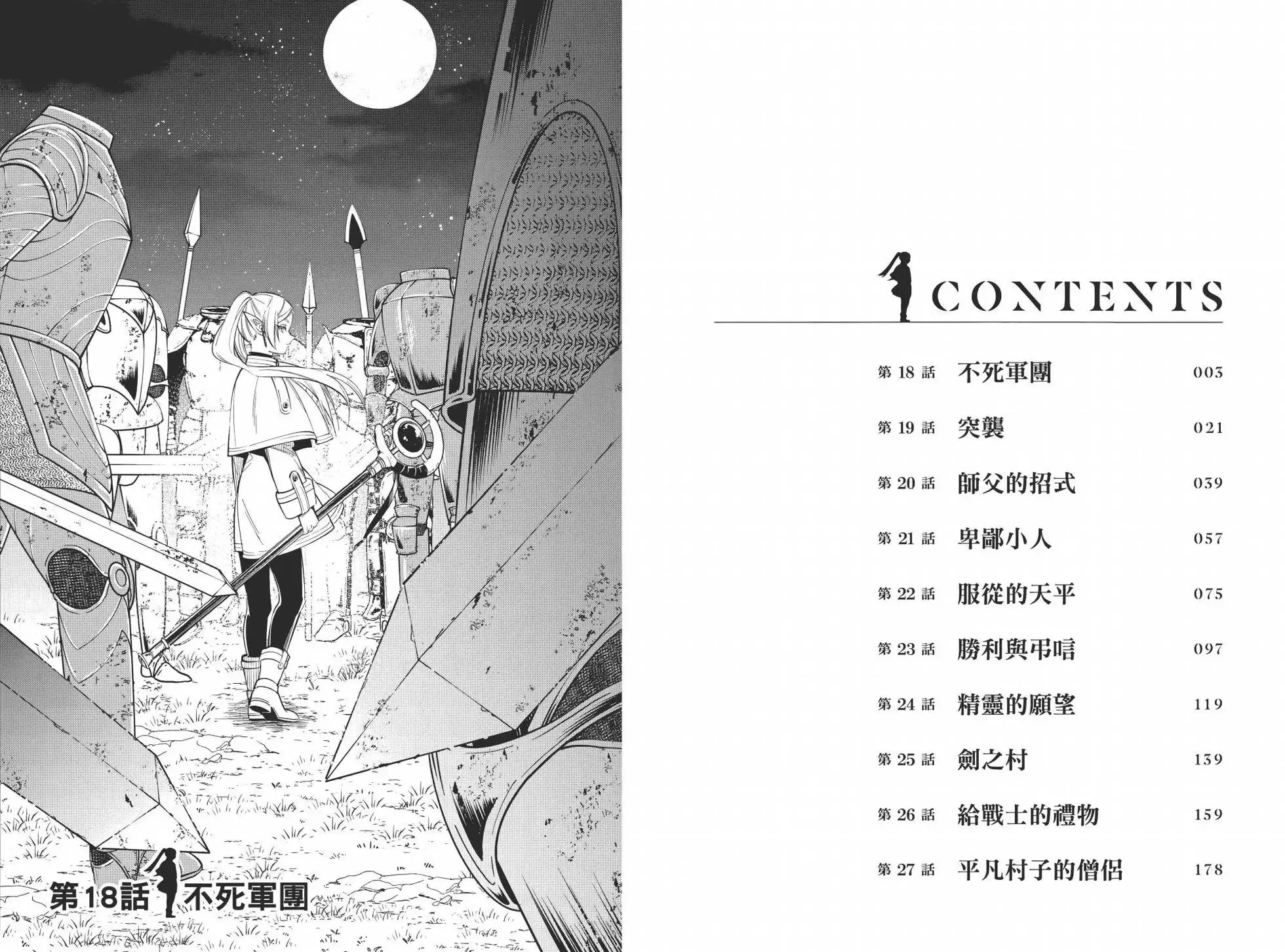 第03卷6