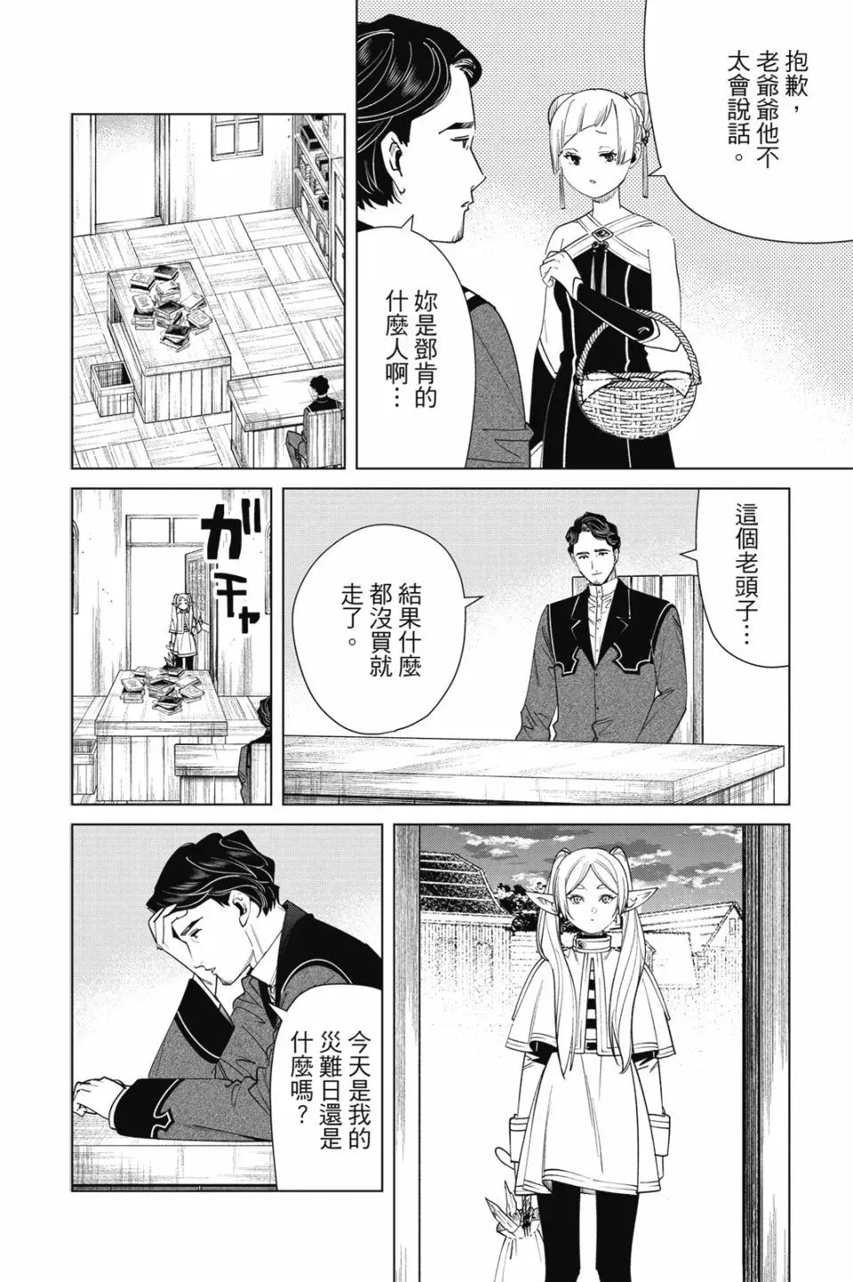 第06卷163