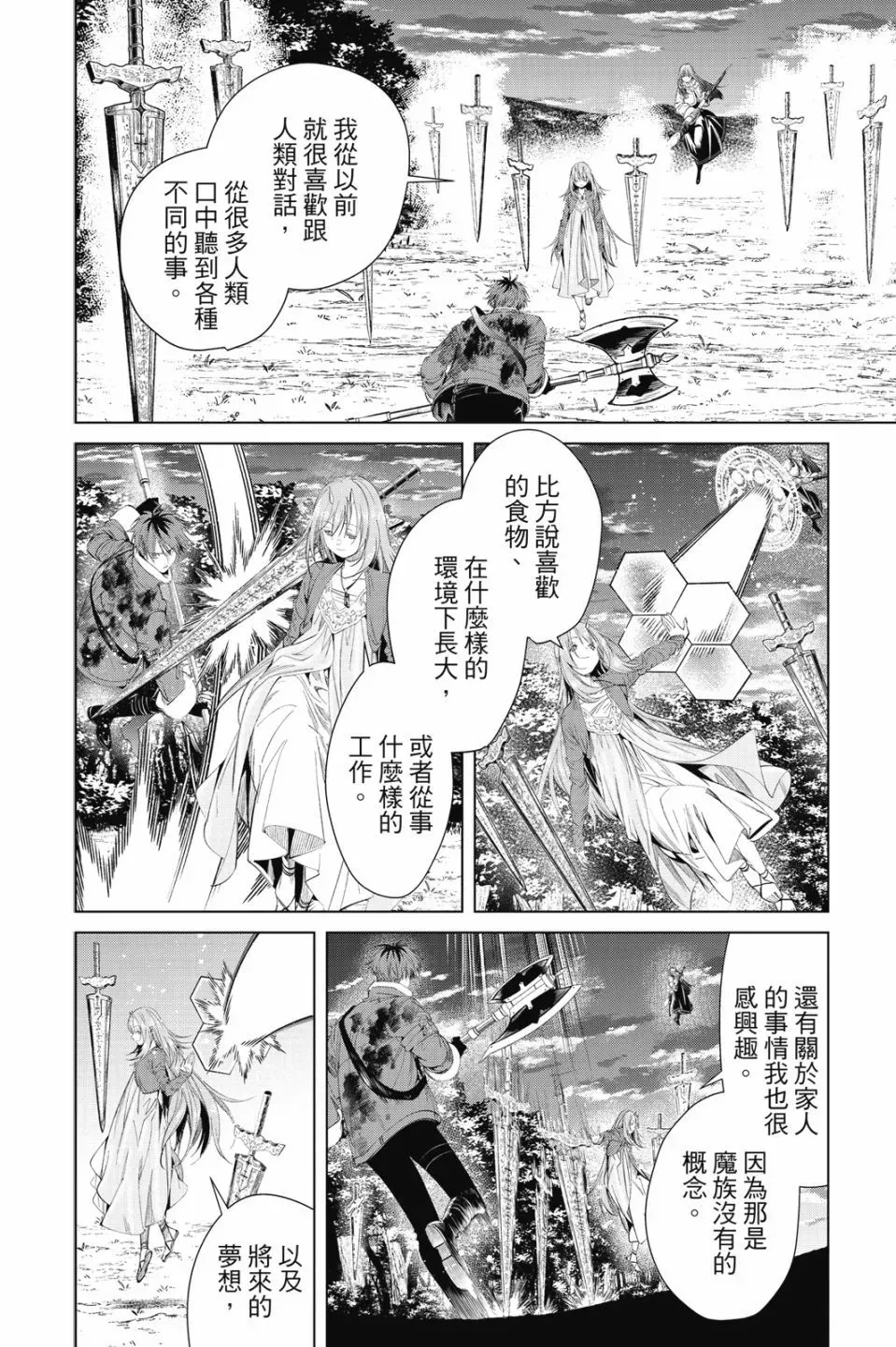 第10卷171