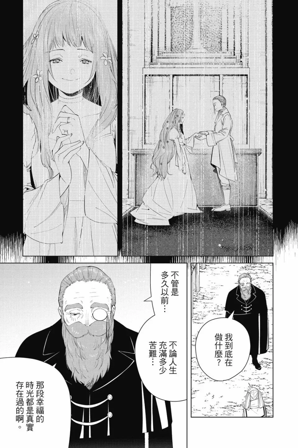 第09卷74