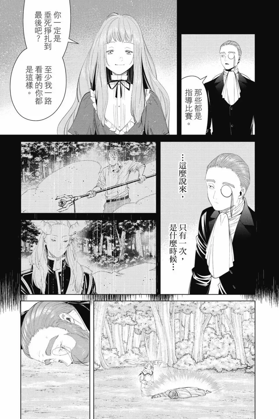 第11卷7