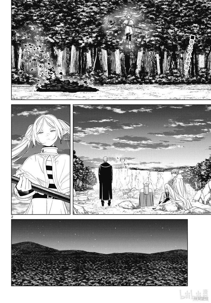 第109话19