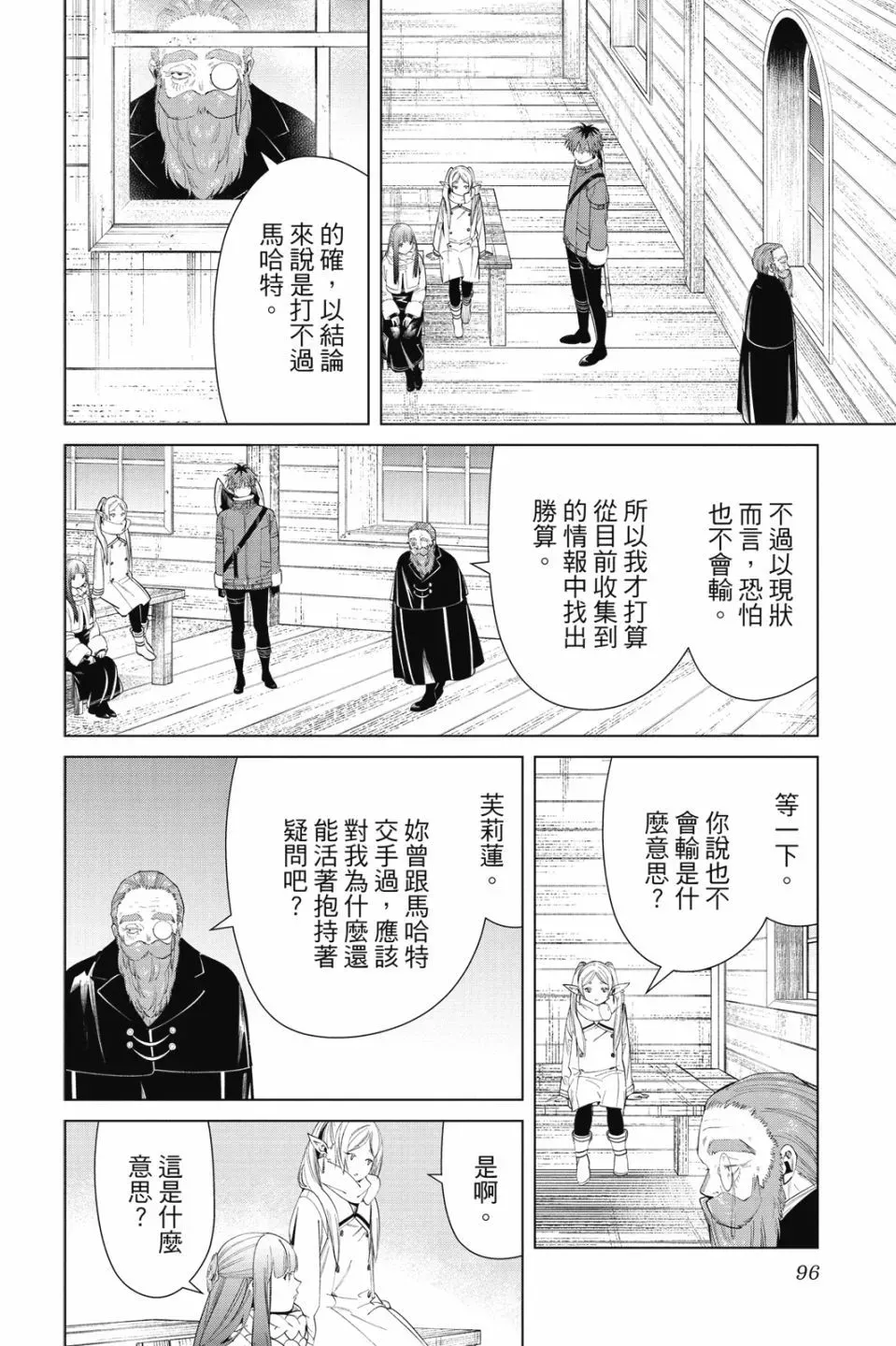 第09卷97