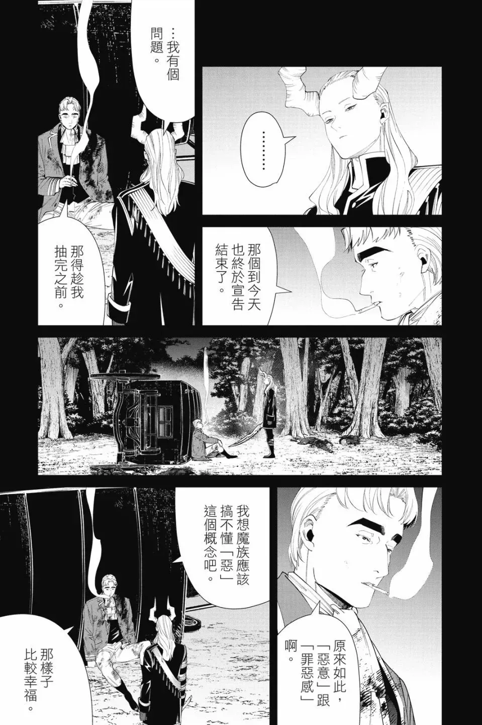 第10卷46