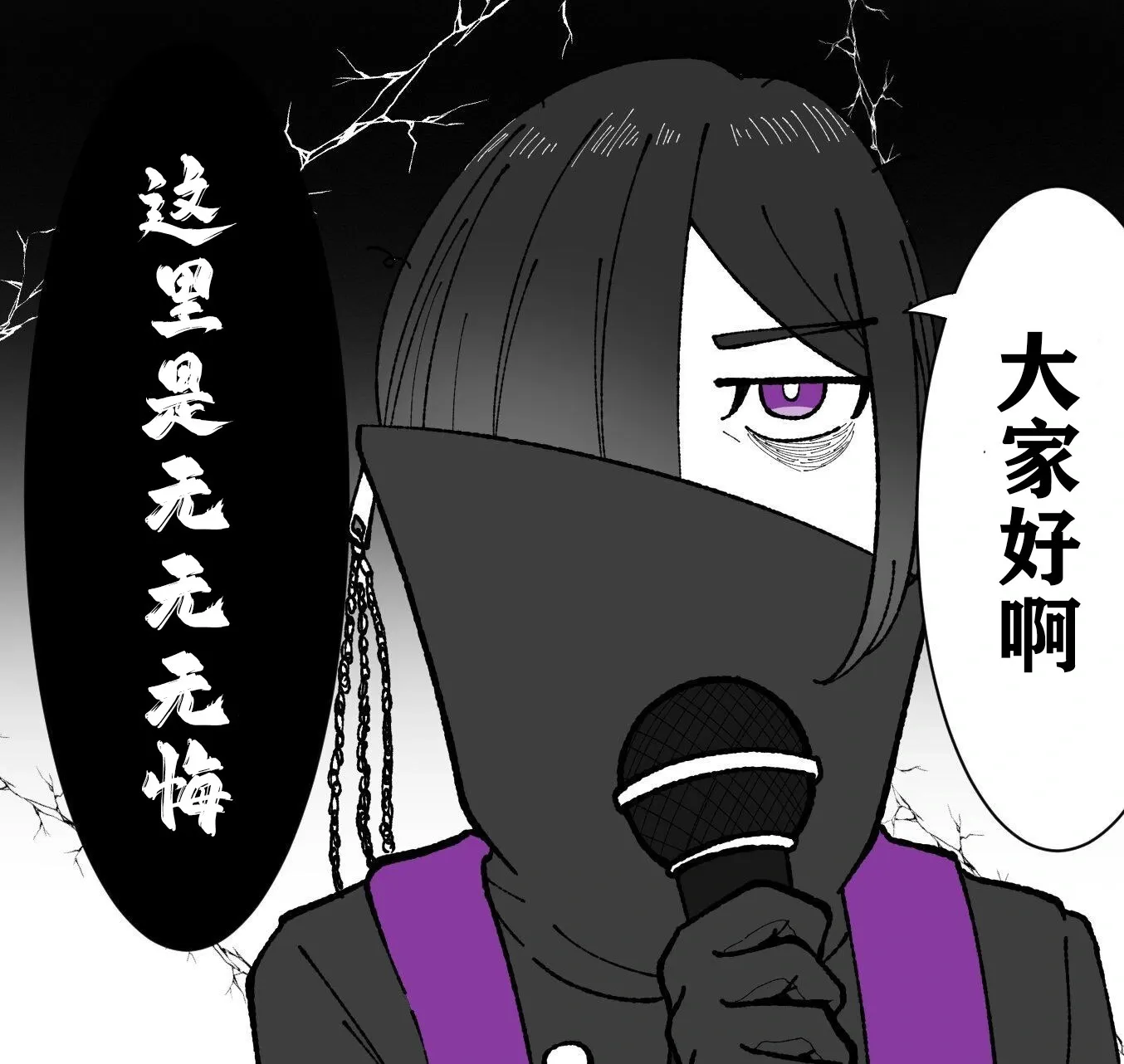 第127话试看18