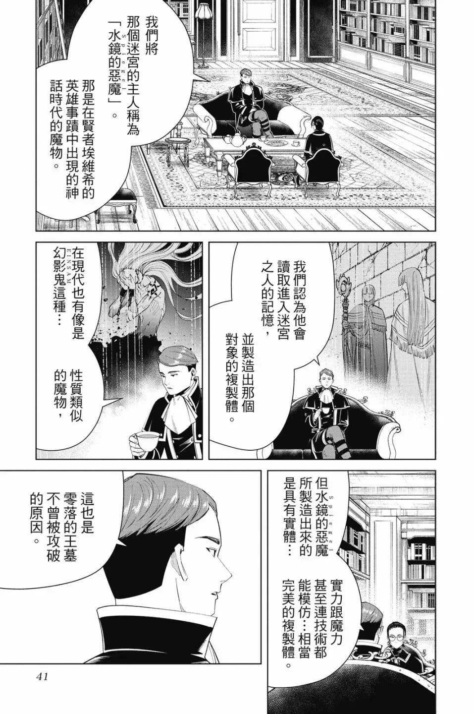 第06卷42