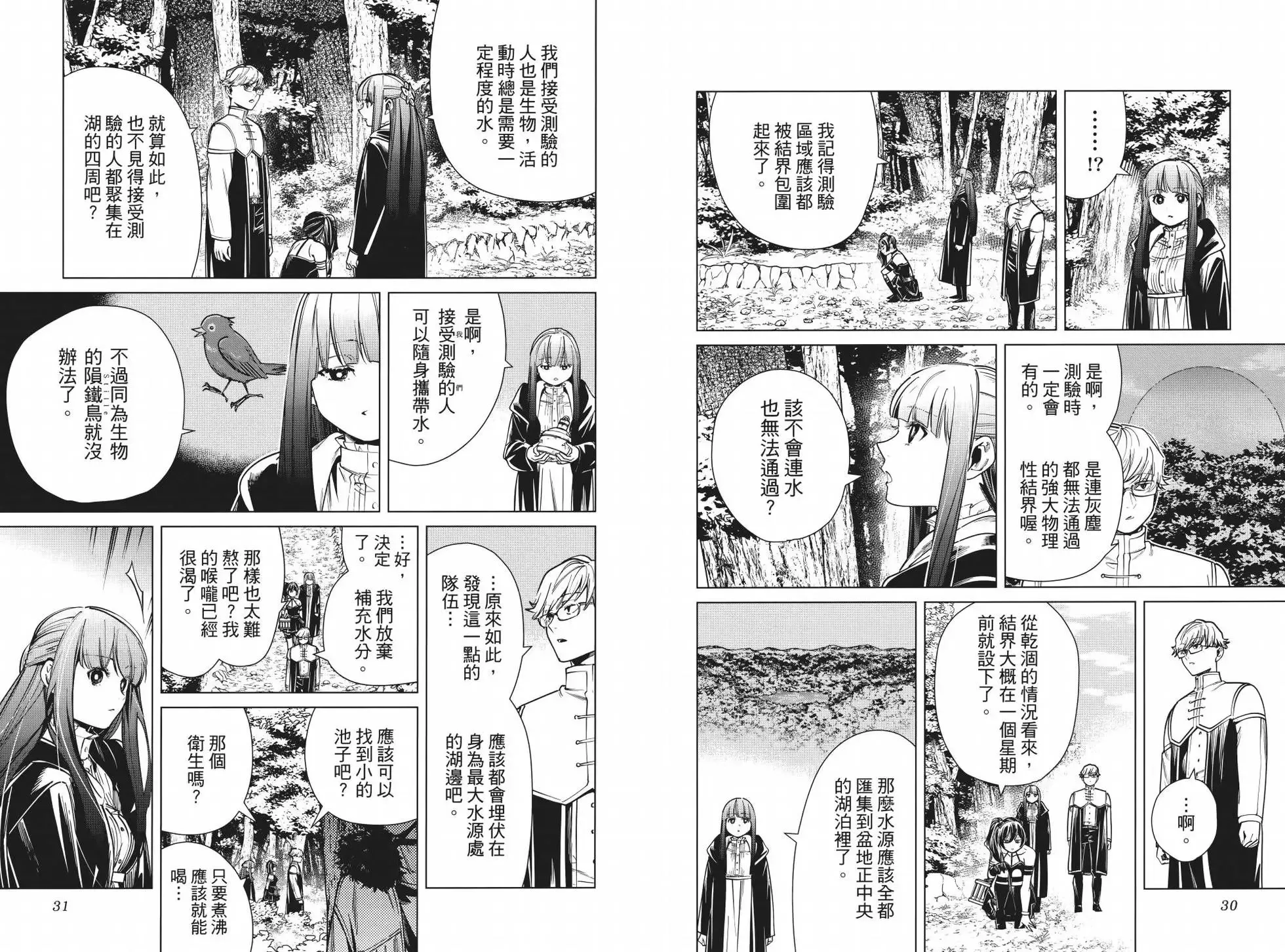 第05卷19