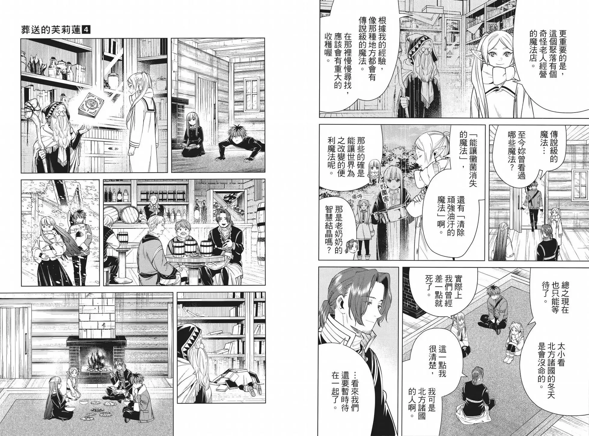 第04卷76