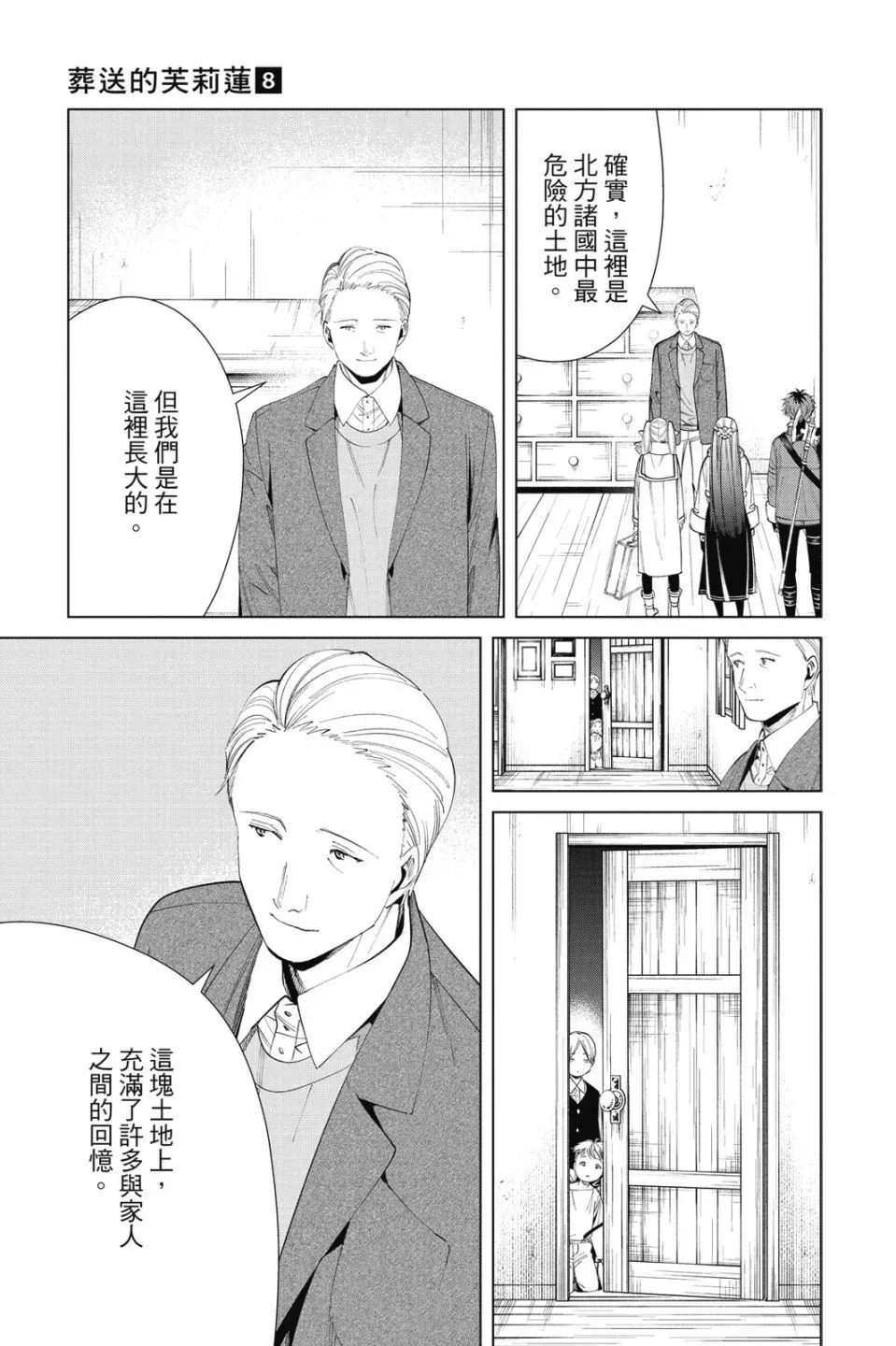 第08卷14