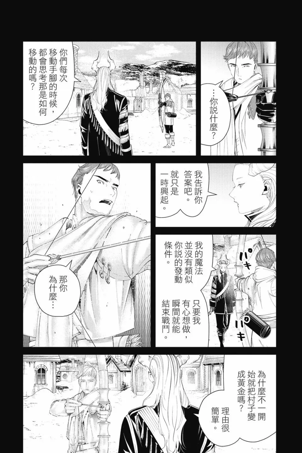 第10卷10