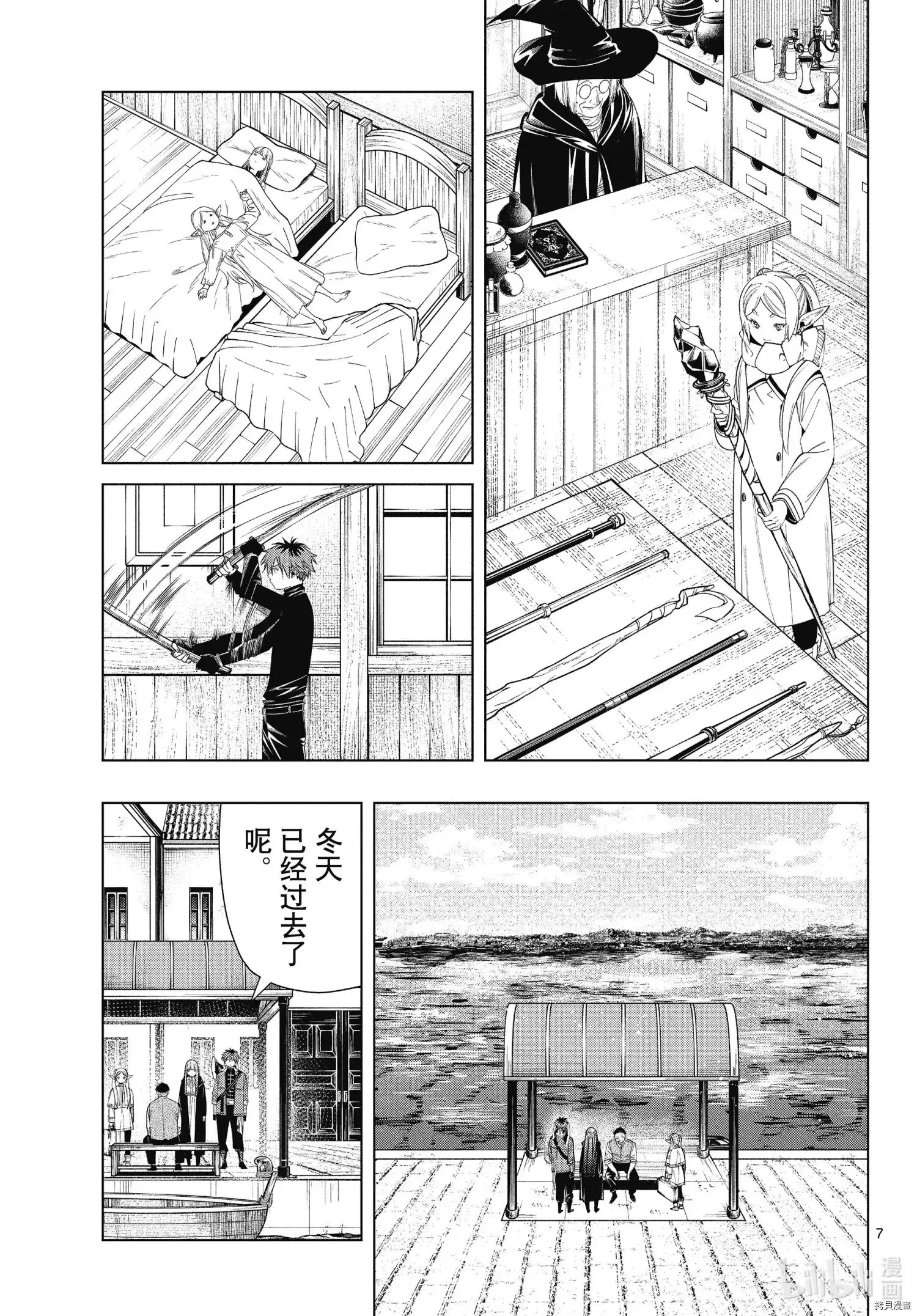 第78话6