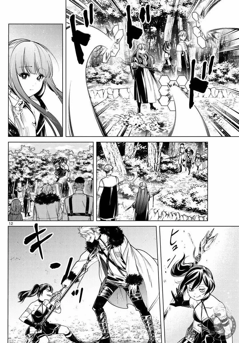 第39话12