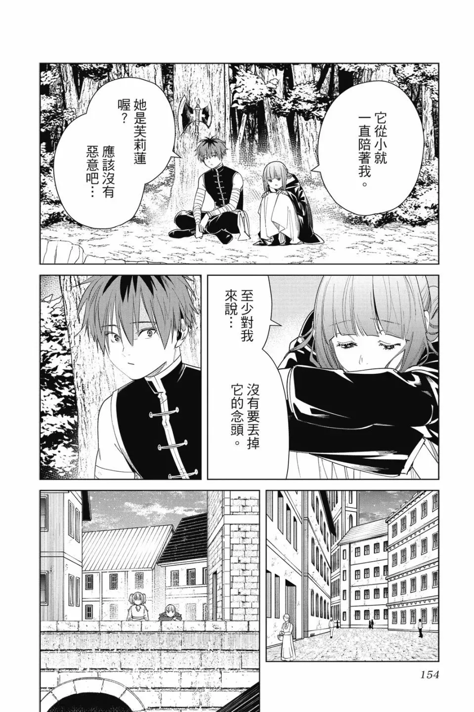 第06卷155