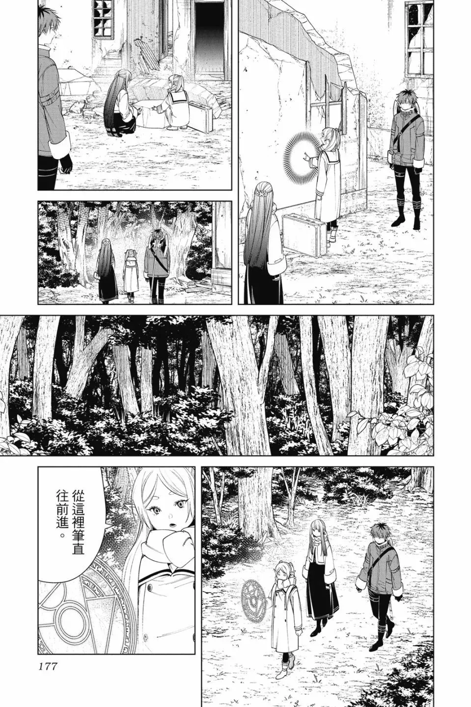 第08卷178