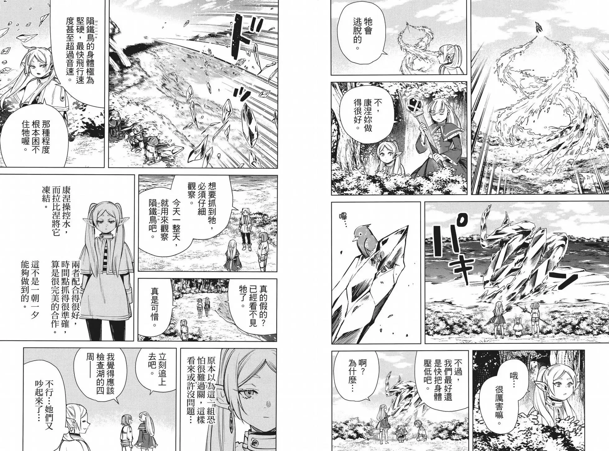 第05卷9