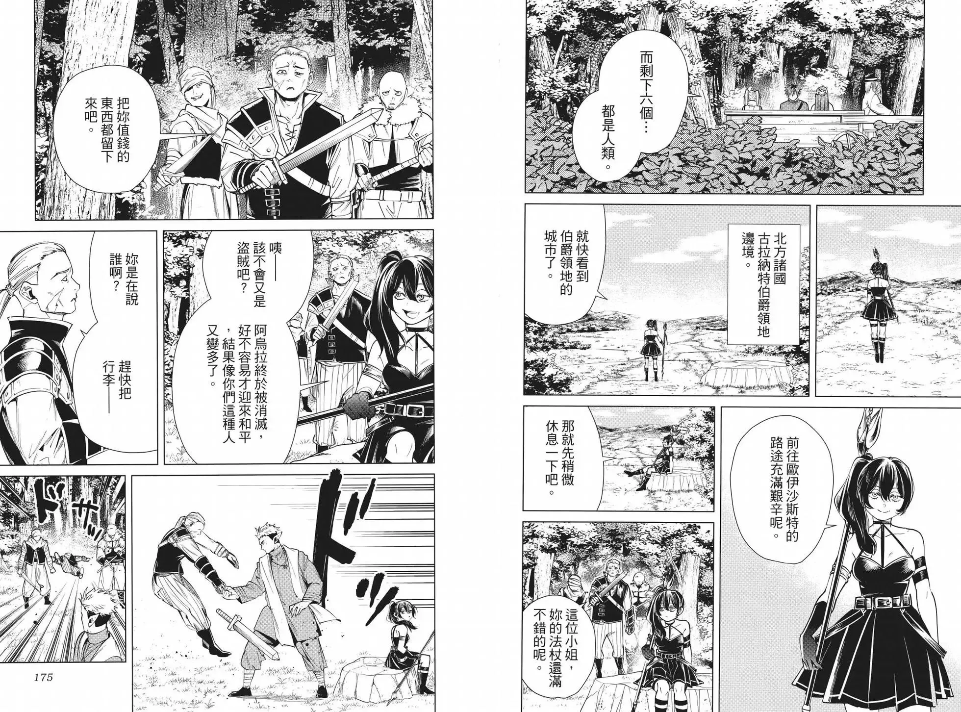第04卷95