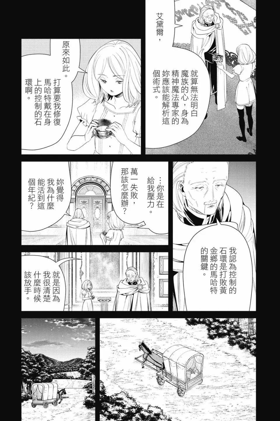 第09卷108