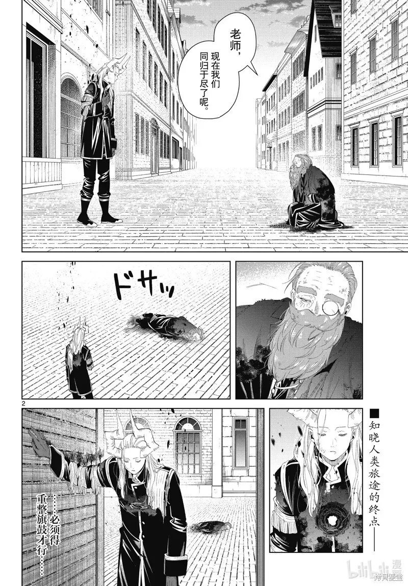第102话19