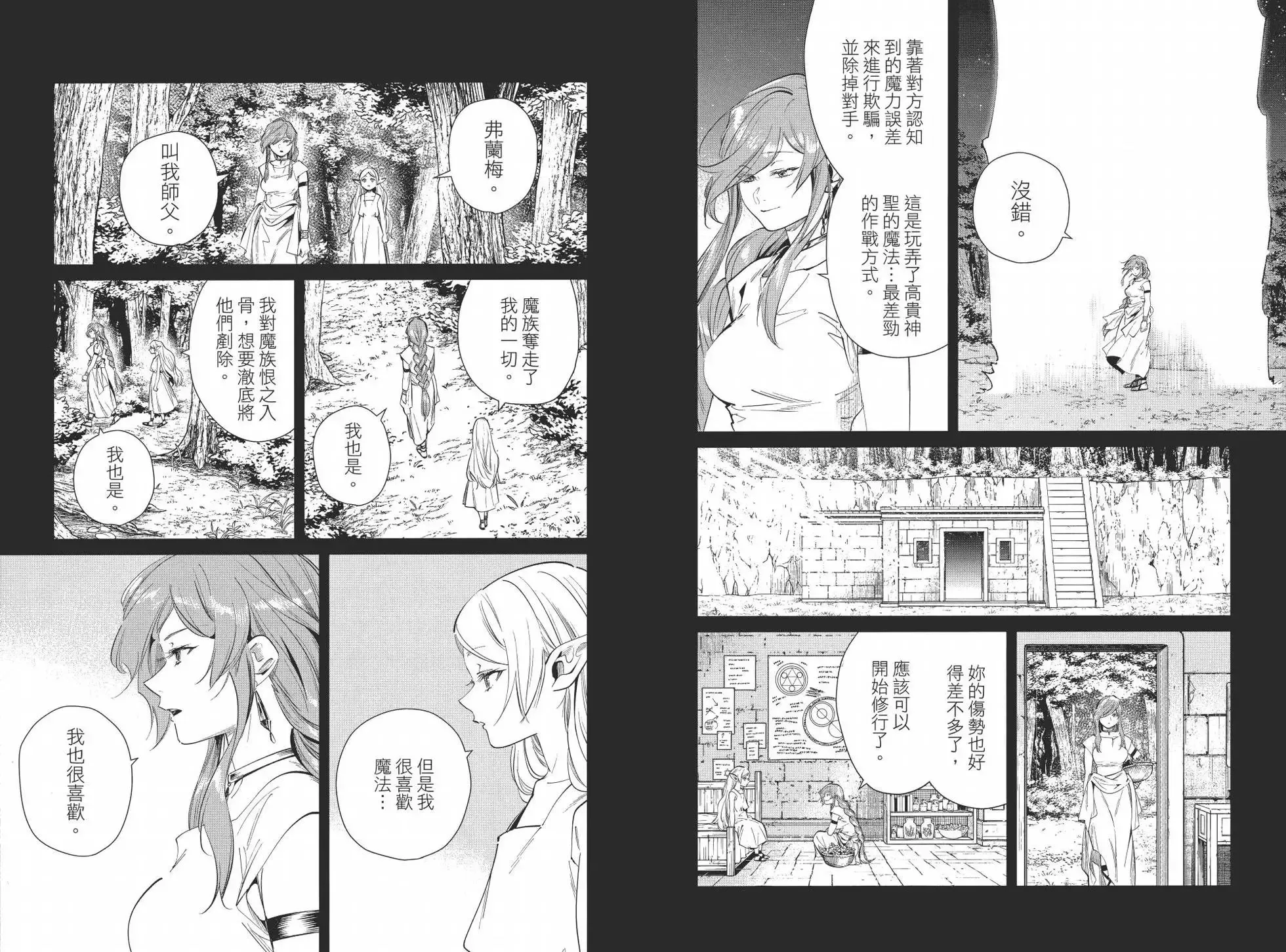 第03卷40