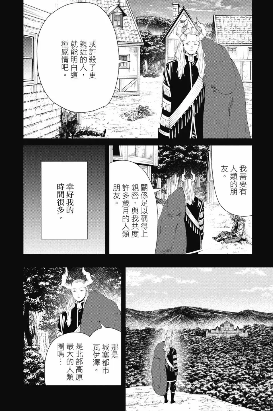 第10卷39