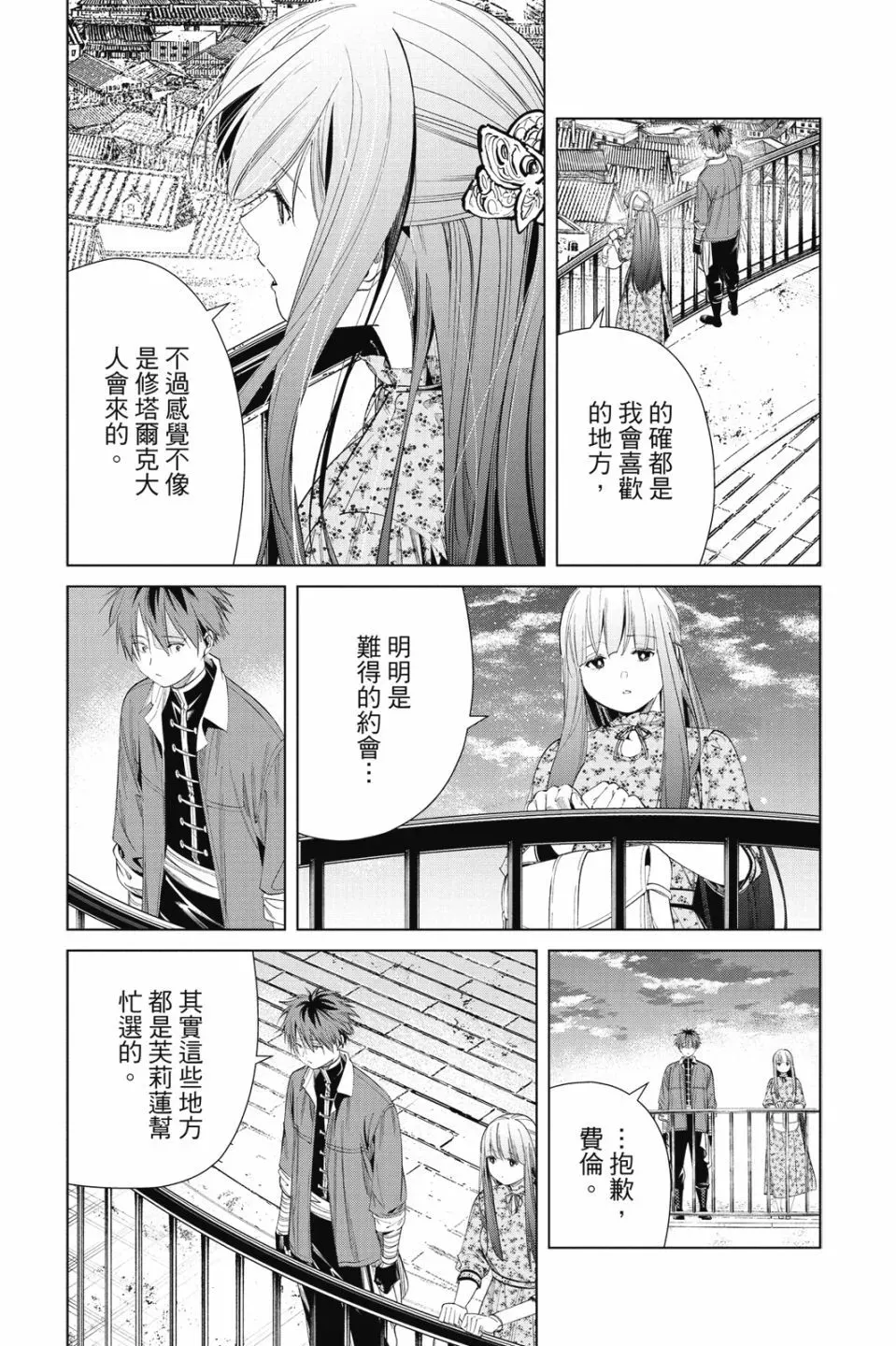 第07卷180