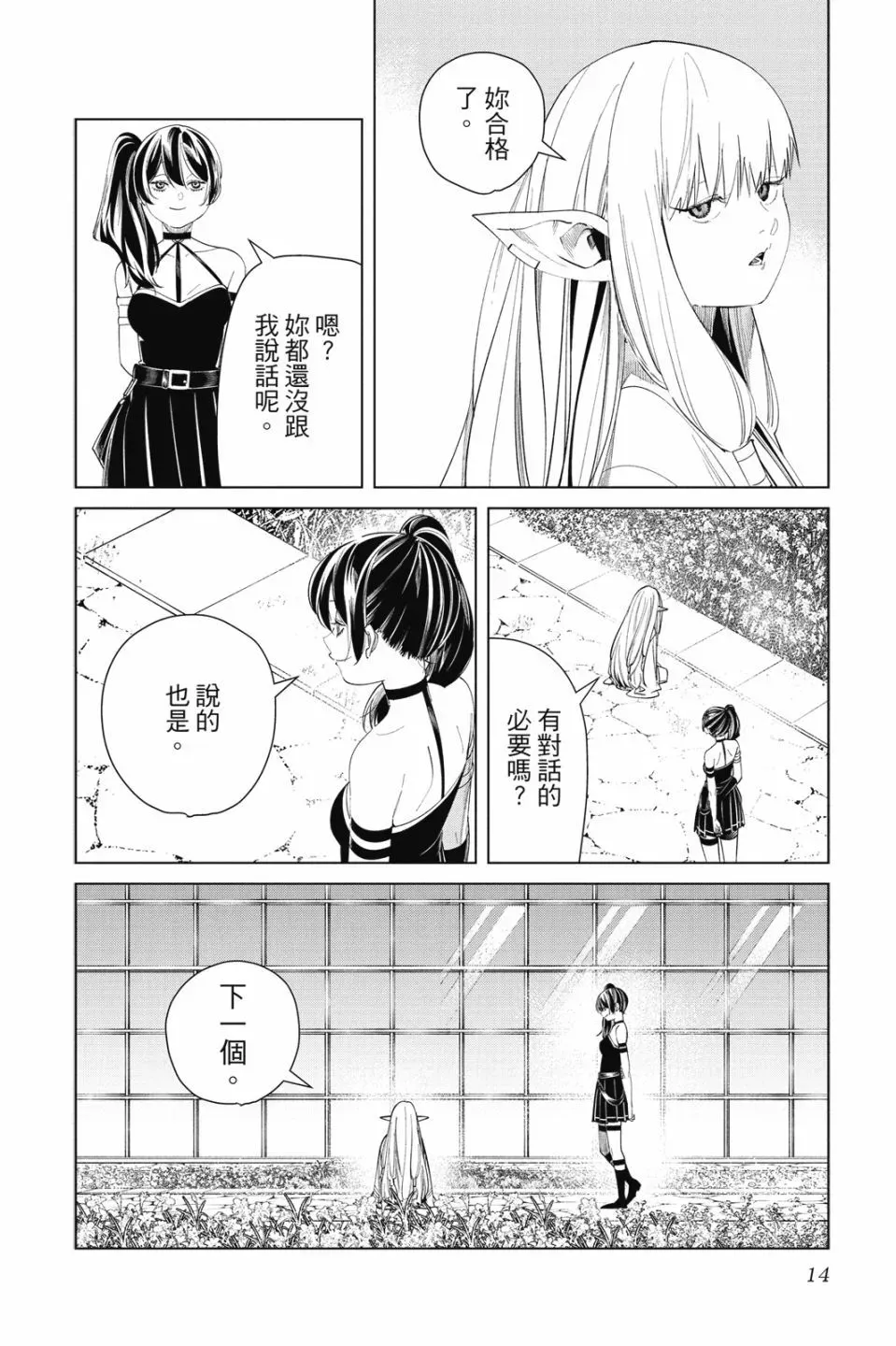 第07卷13