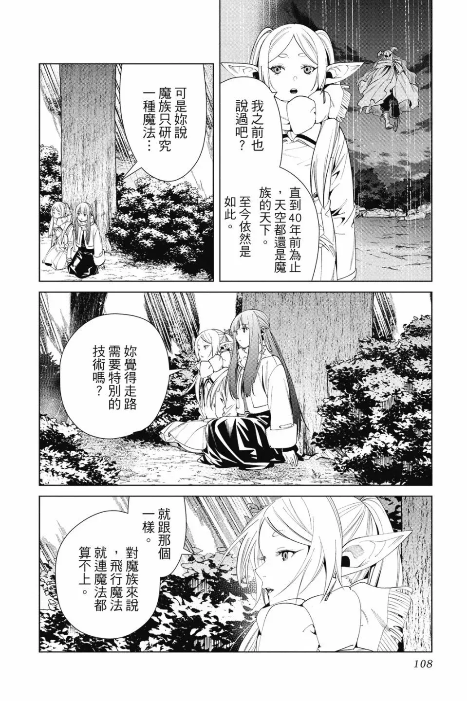 第08卷109