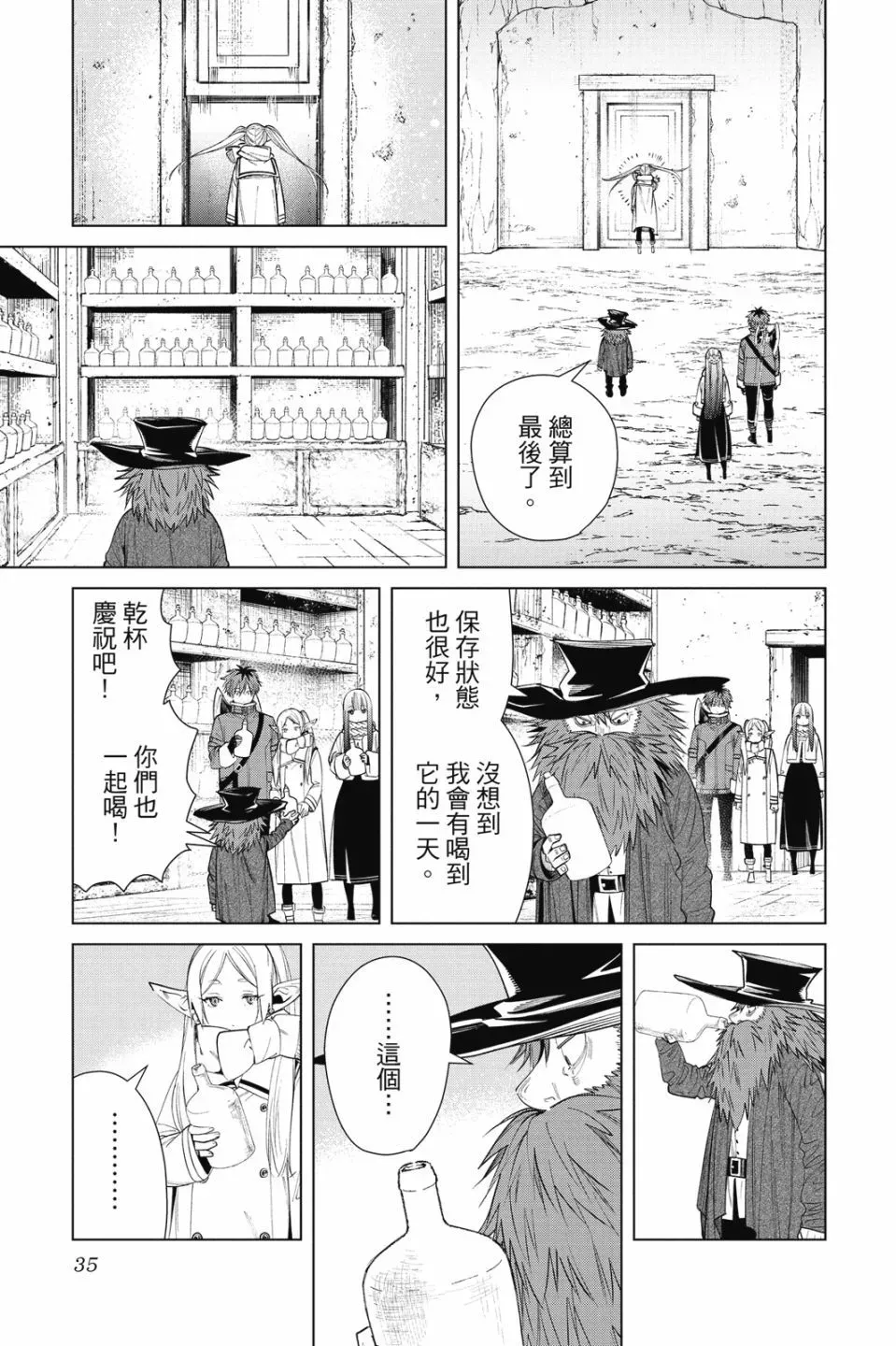 第08卷36