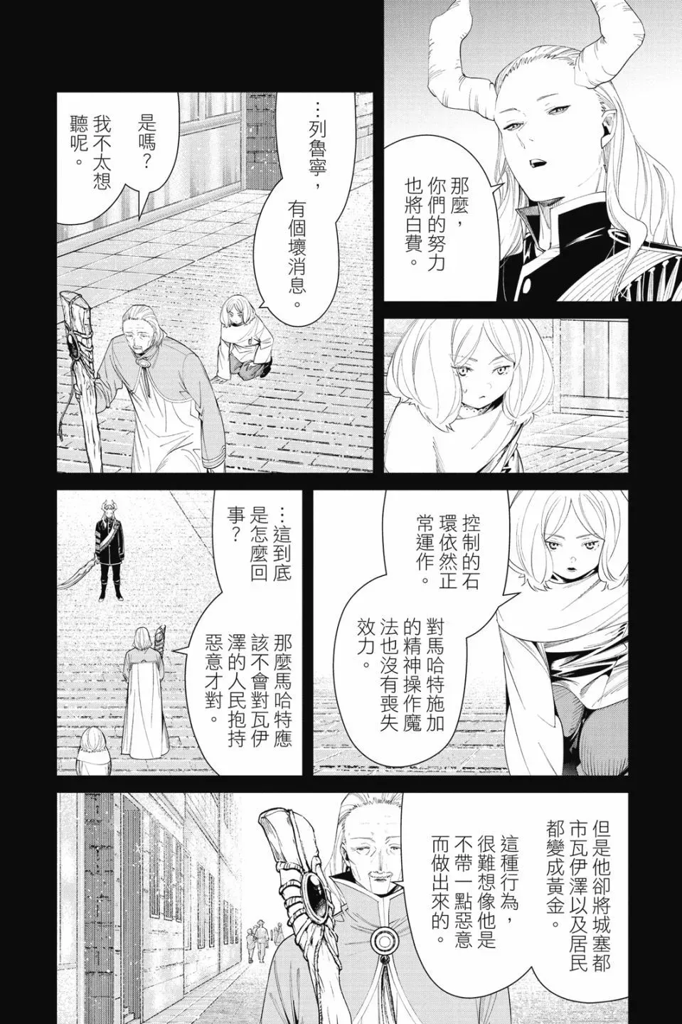 第09卷141
