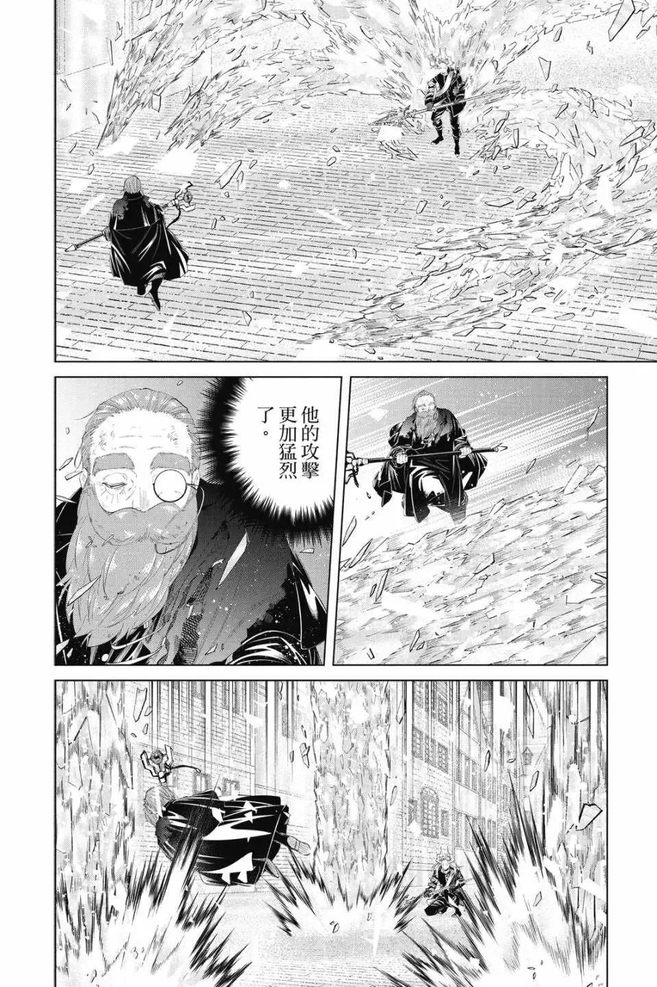 第11卷80