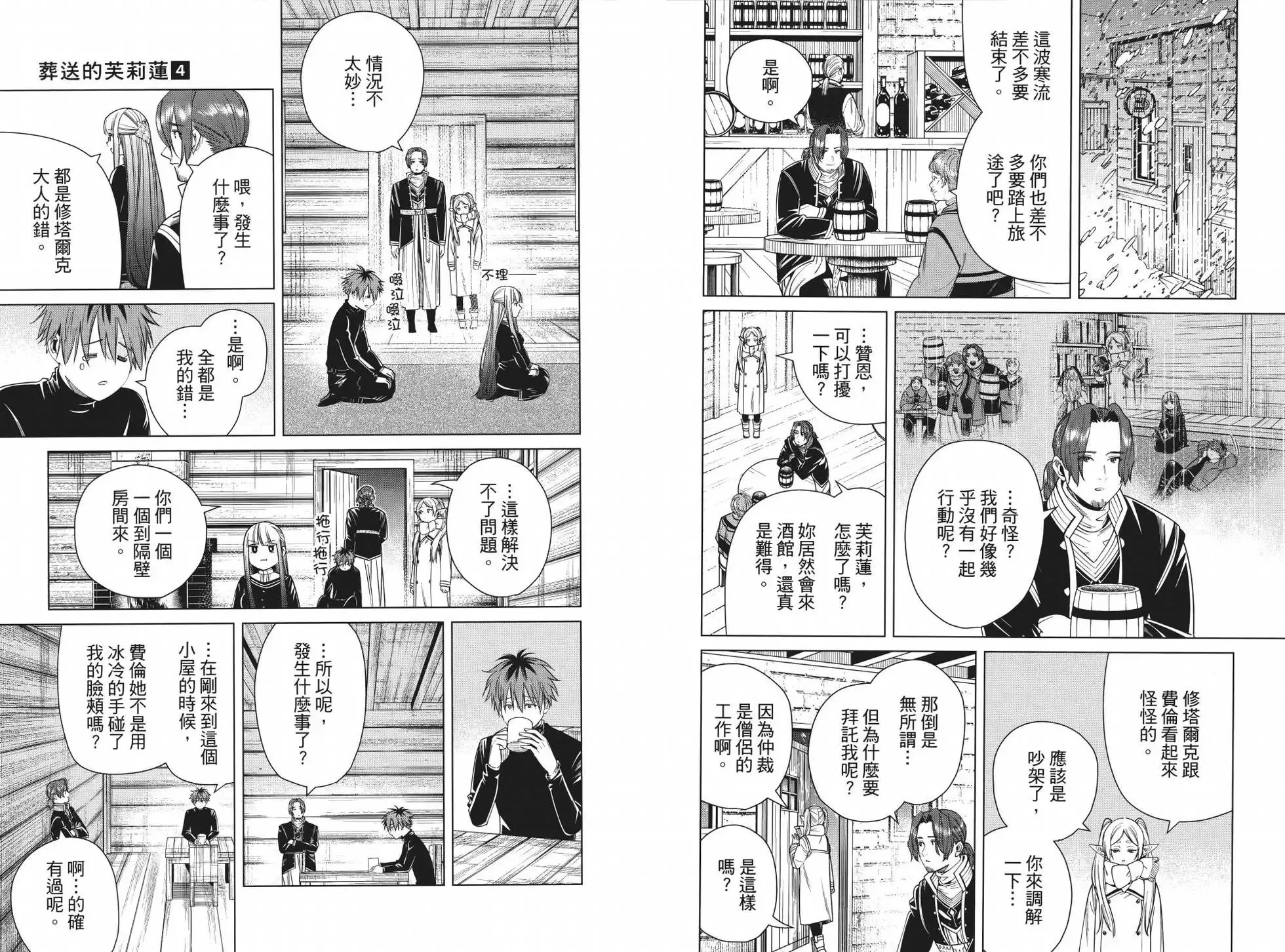 第04卷77