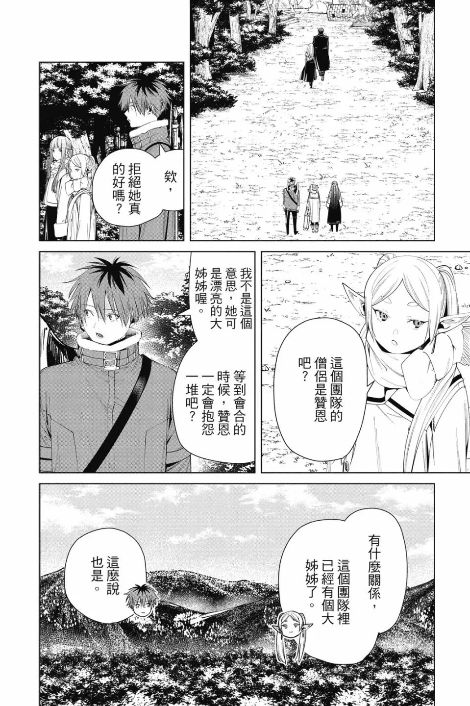 第08卷169