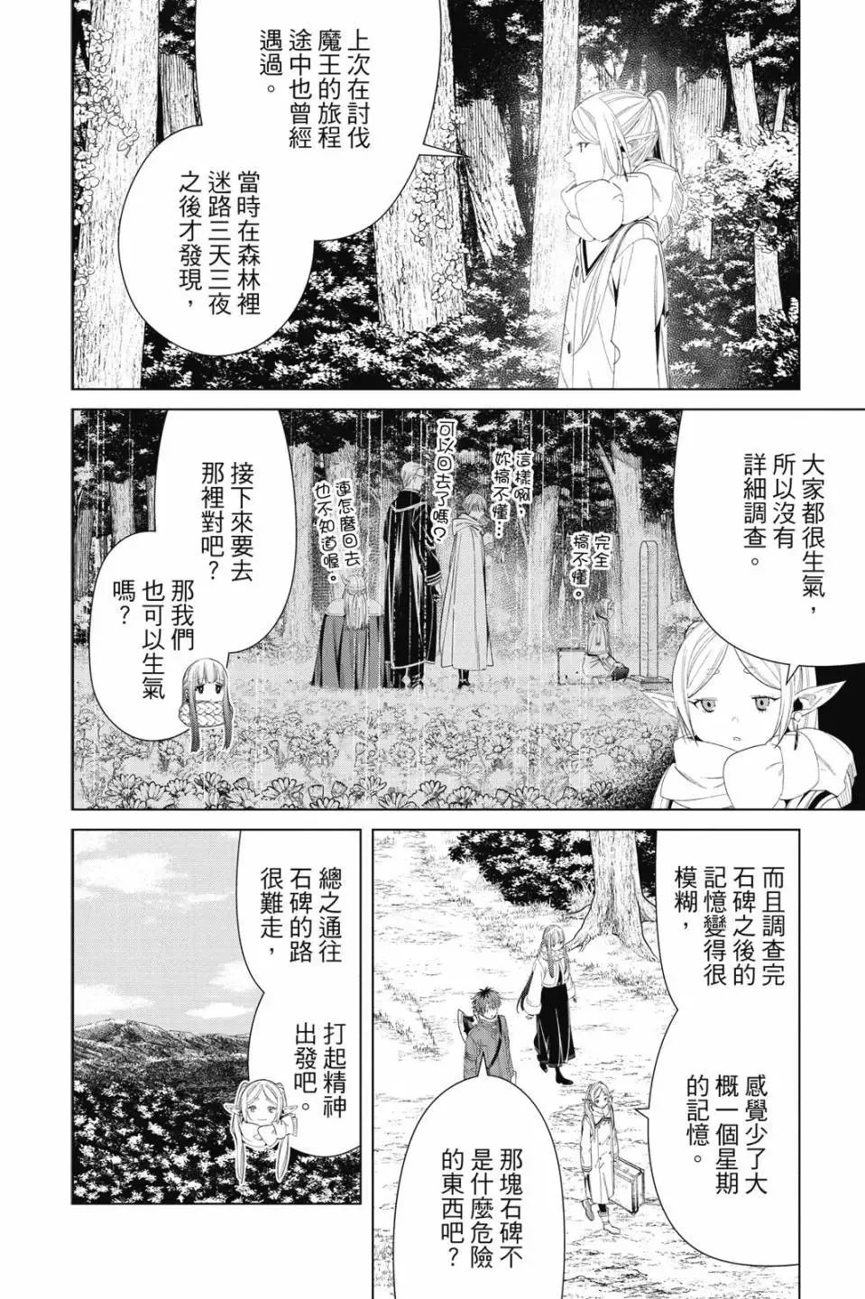 第11卷178