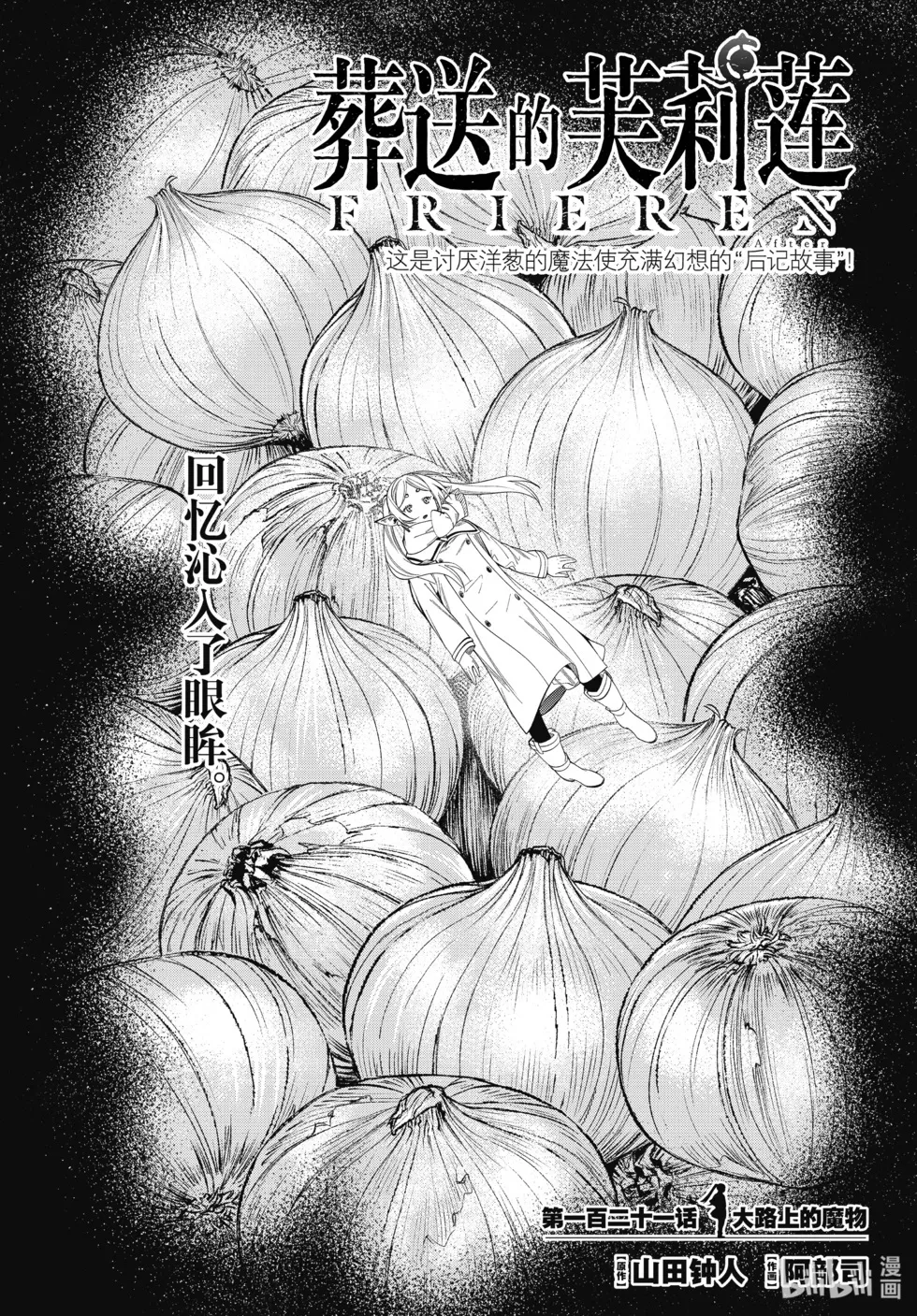 第120话18