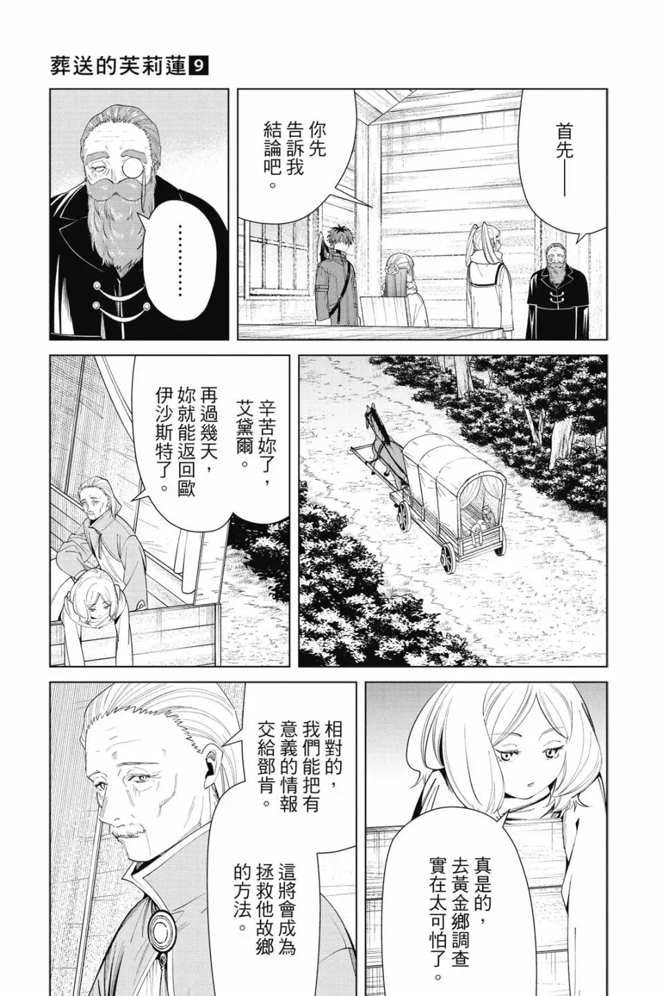 第09卷86