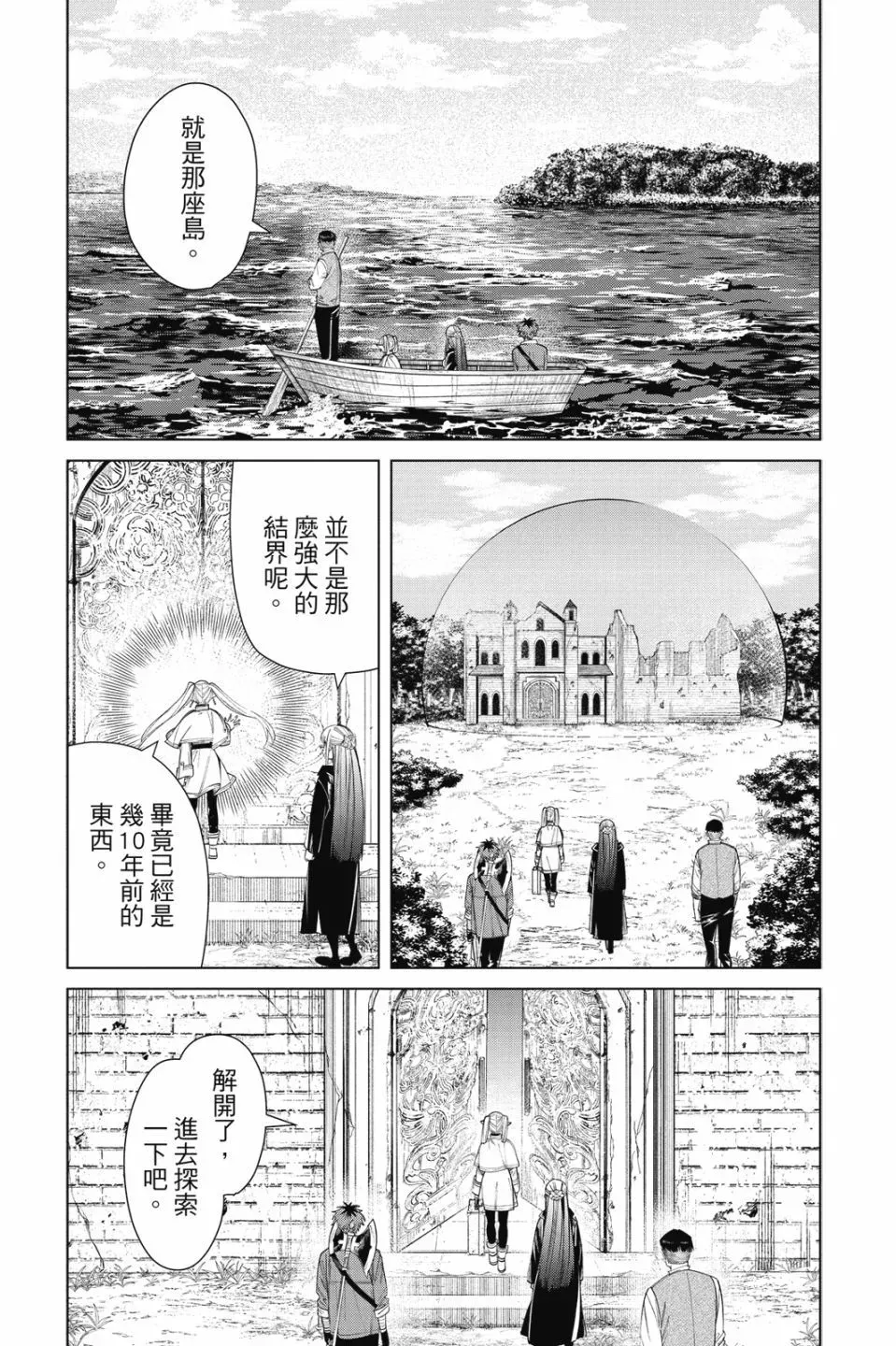 第09卷16