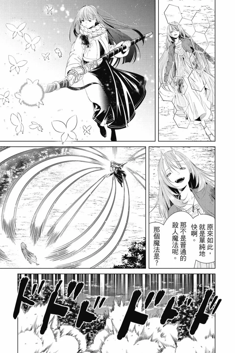 第10卷174