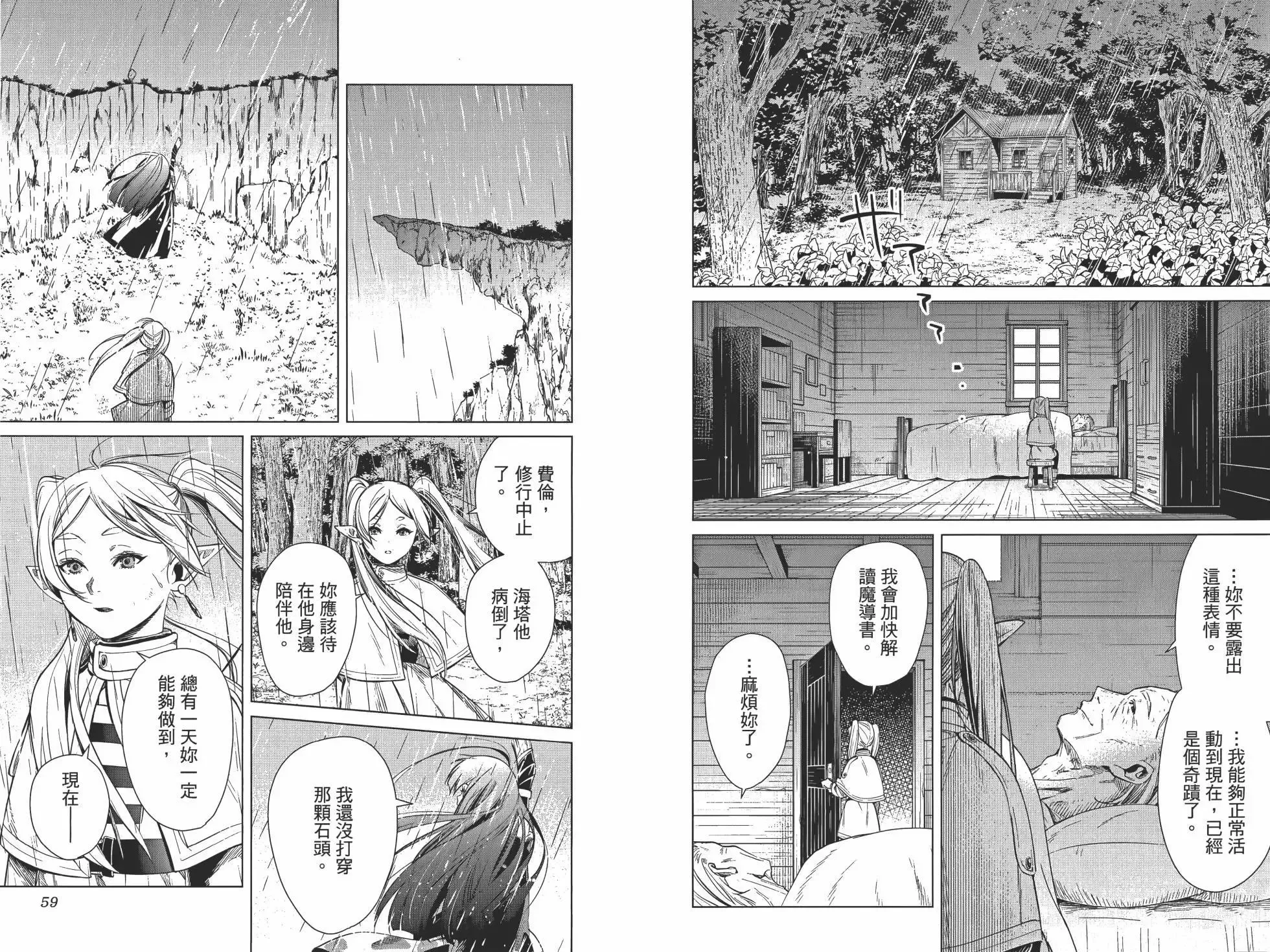 第01卷37