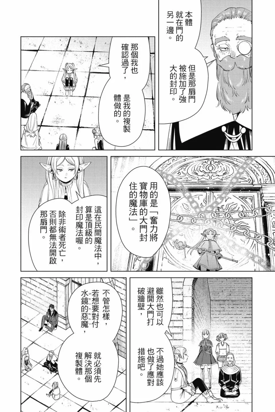 第06卷83