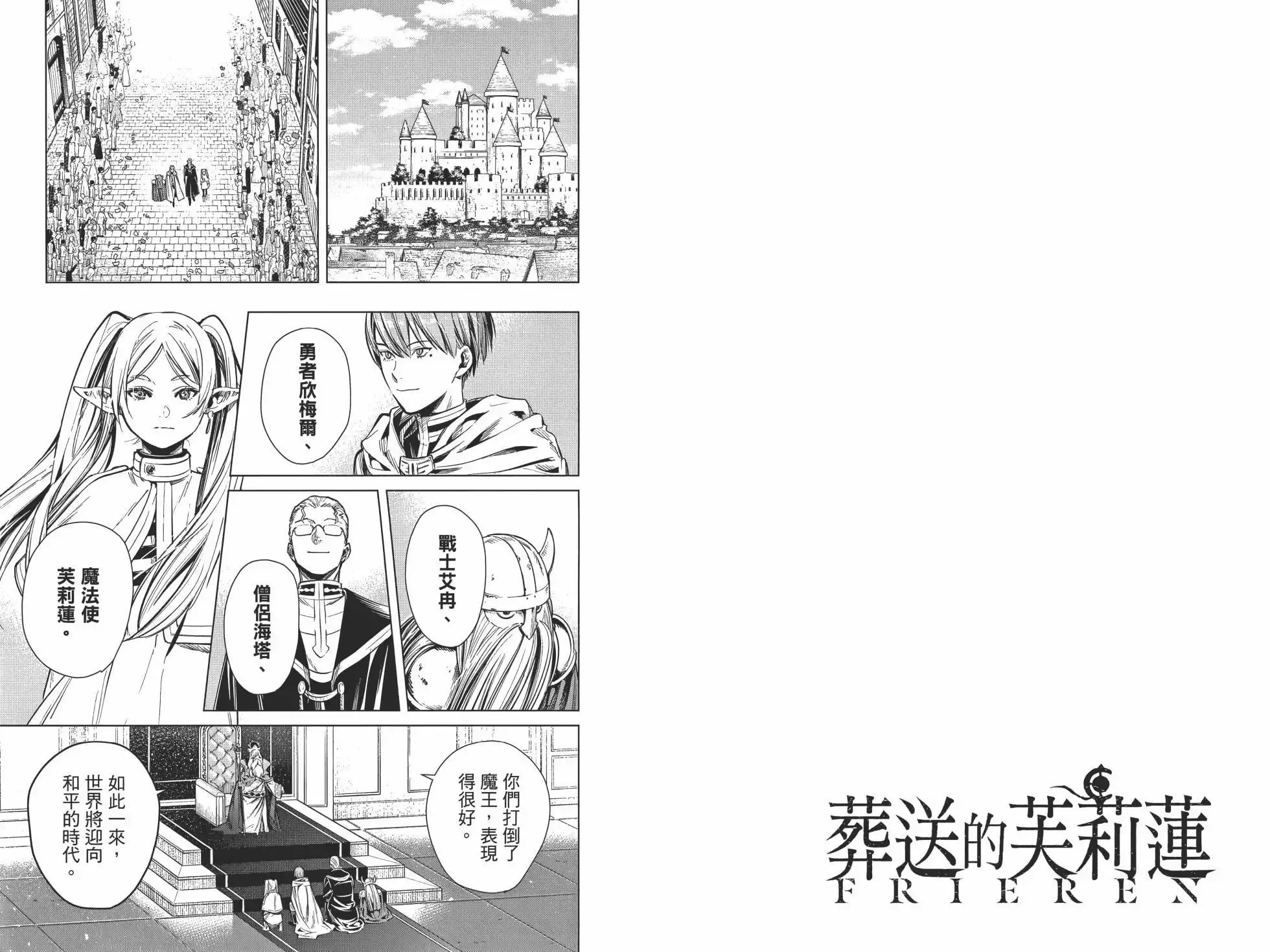第01卷9