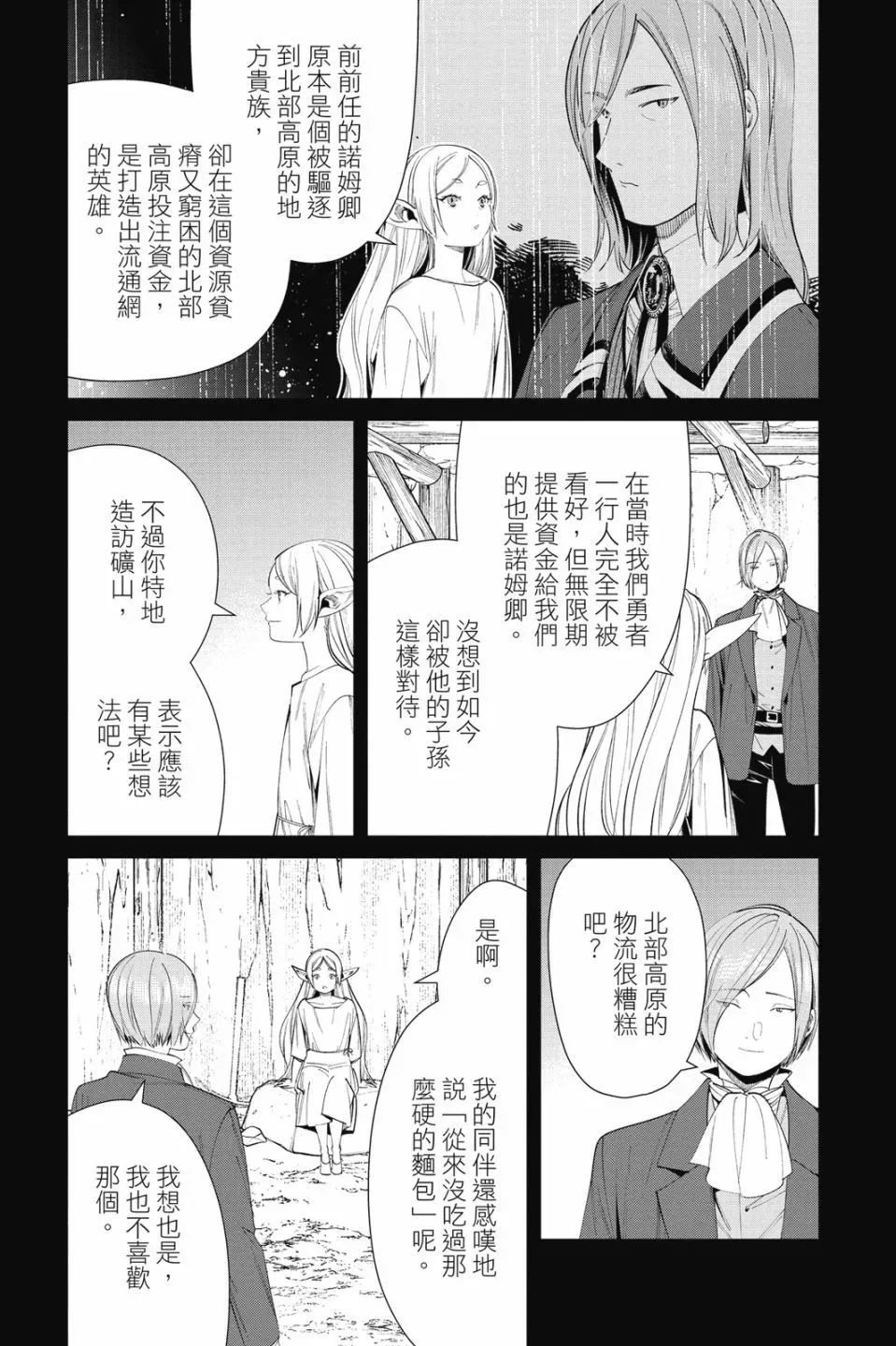 第08卷54