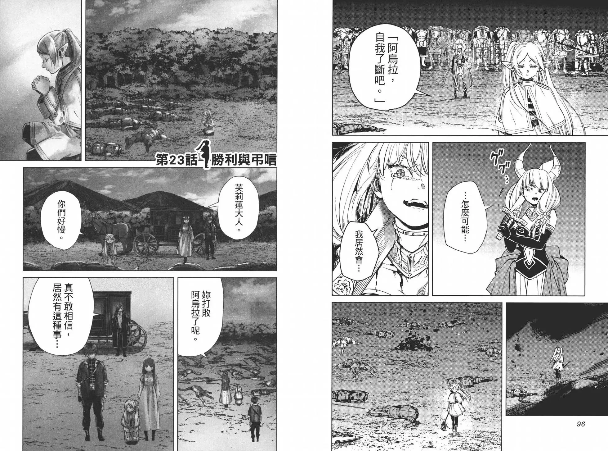 第03卷55