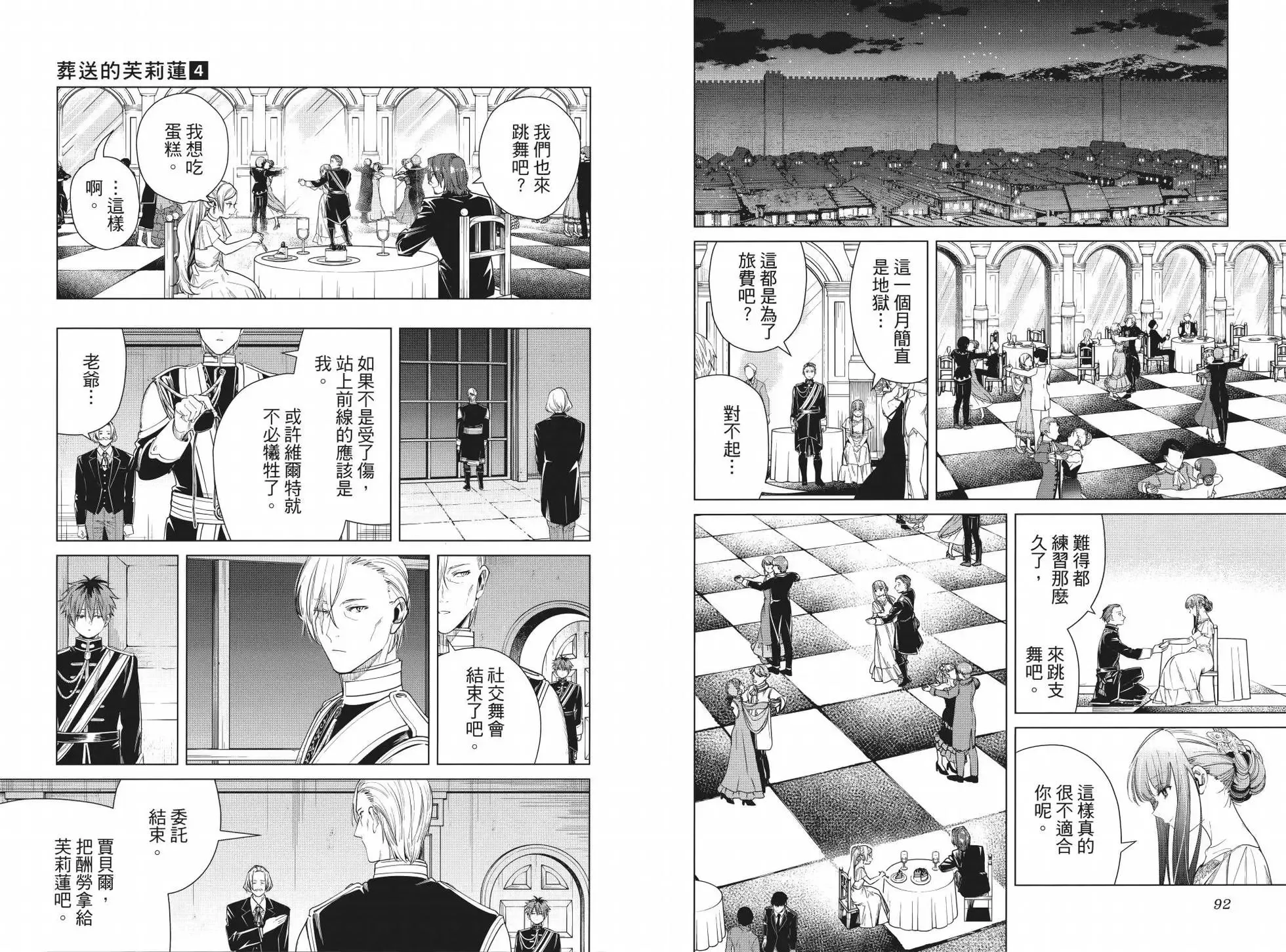 第04卷53